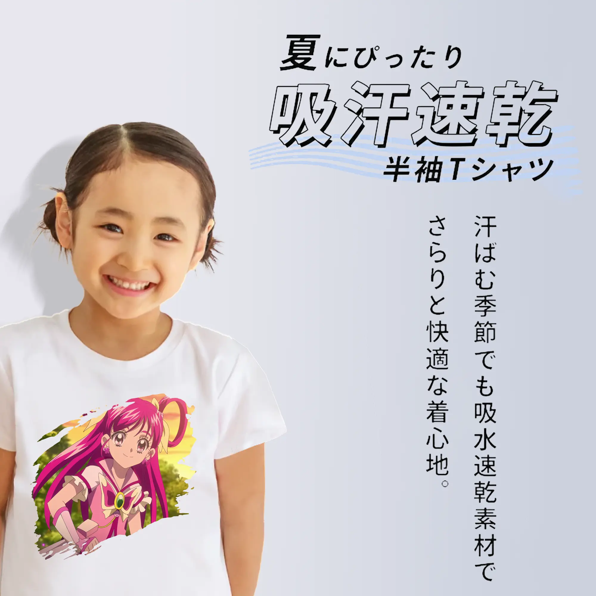 プリキュア グッズ,夢原のぞみ