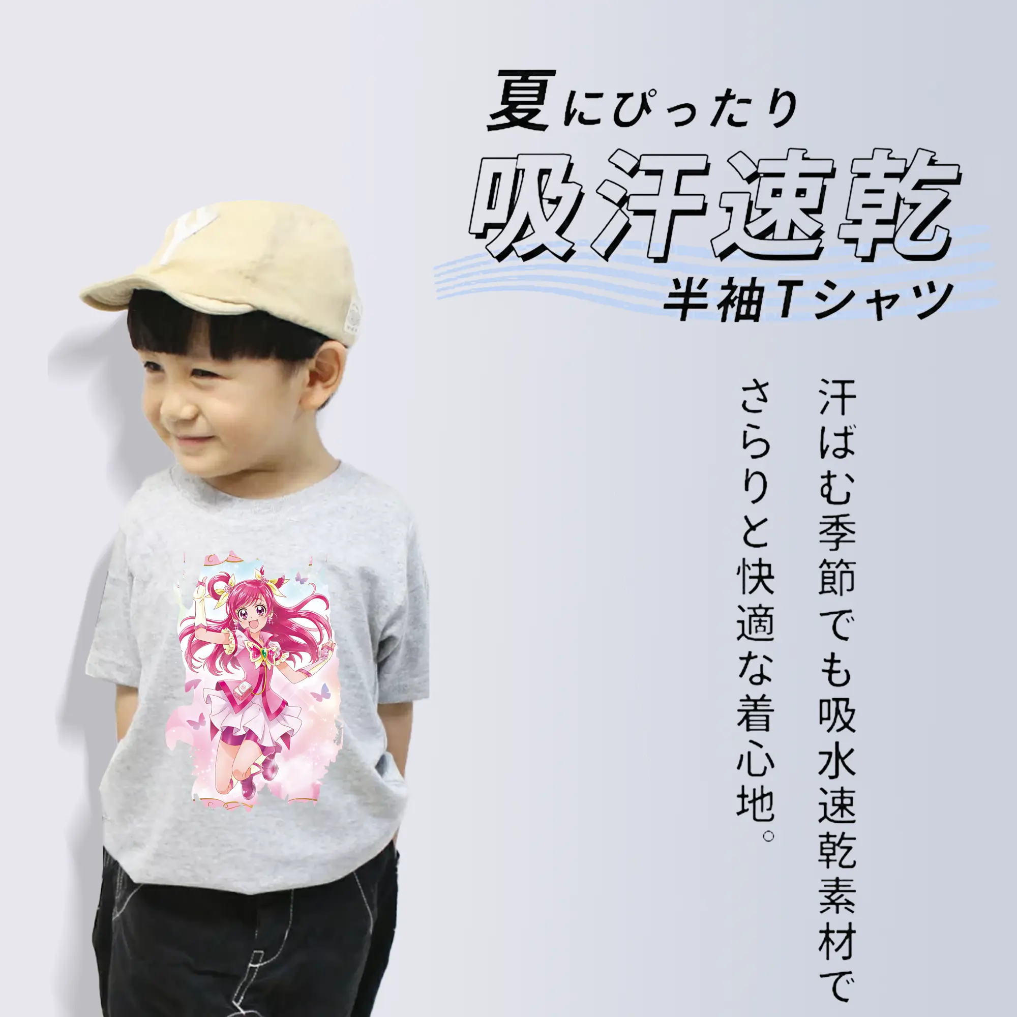 プリキュア グッズ,夢原のぞみ