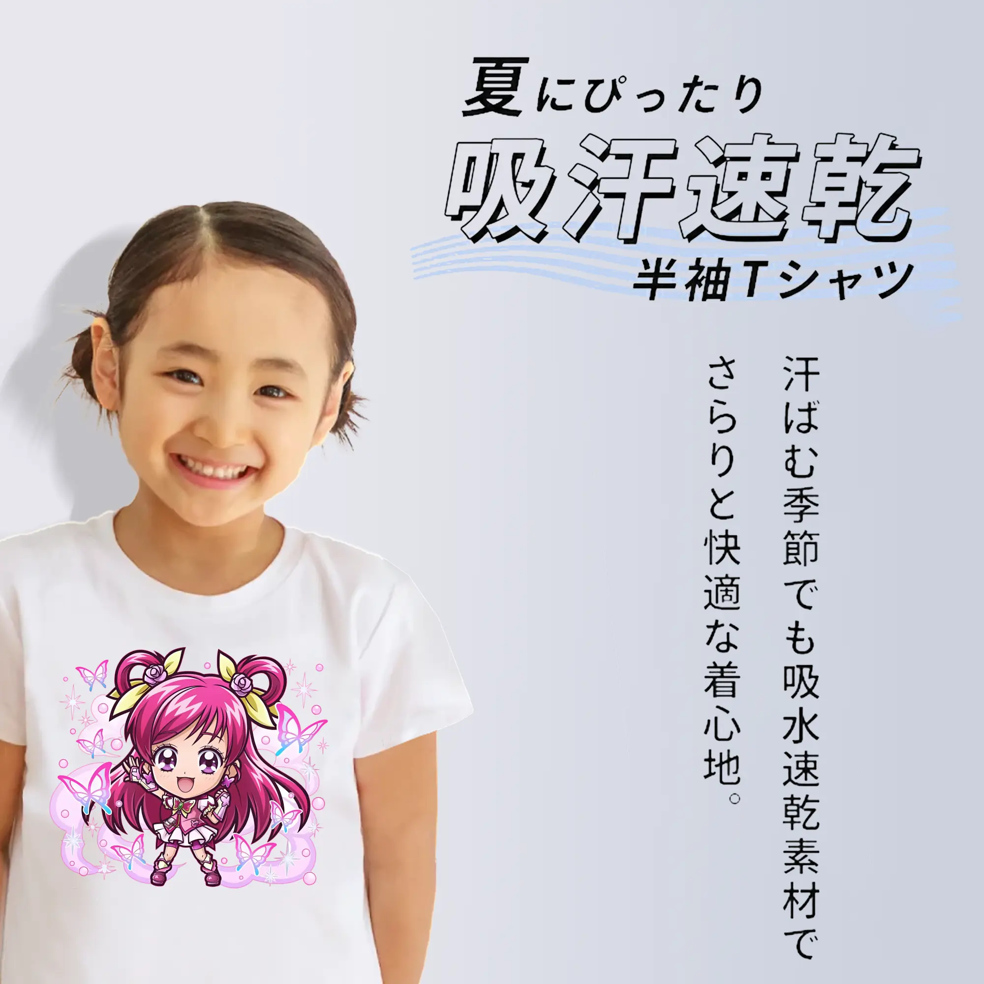 プリキュア グッズ,夢原のぞみ