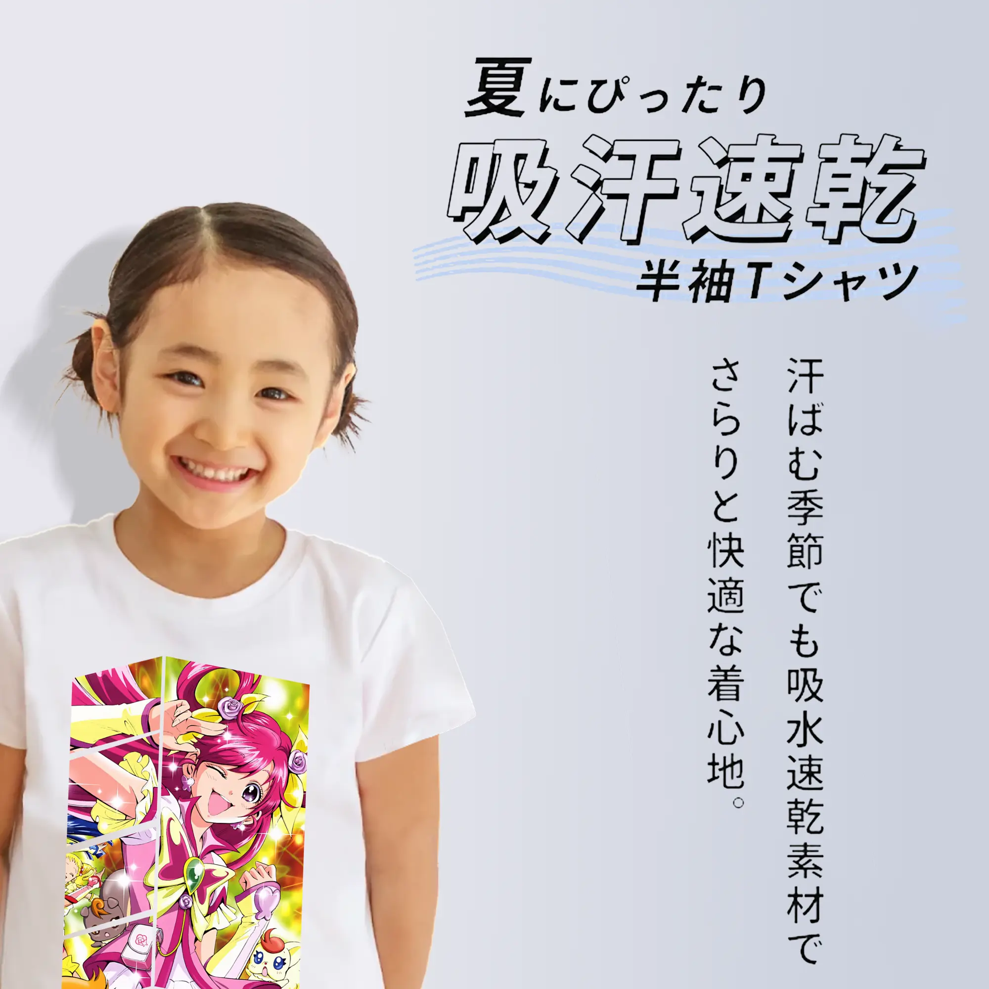 プリキュア グッズ,夢原のぞみ