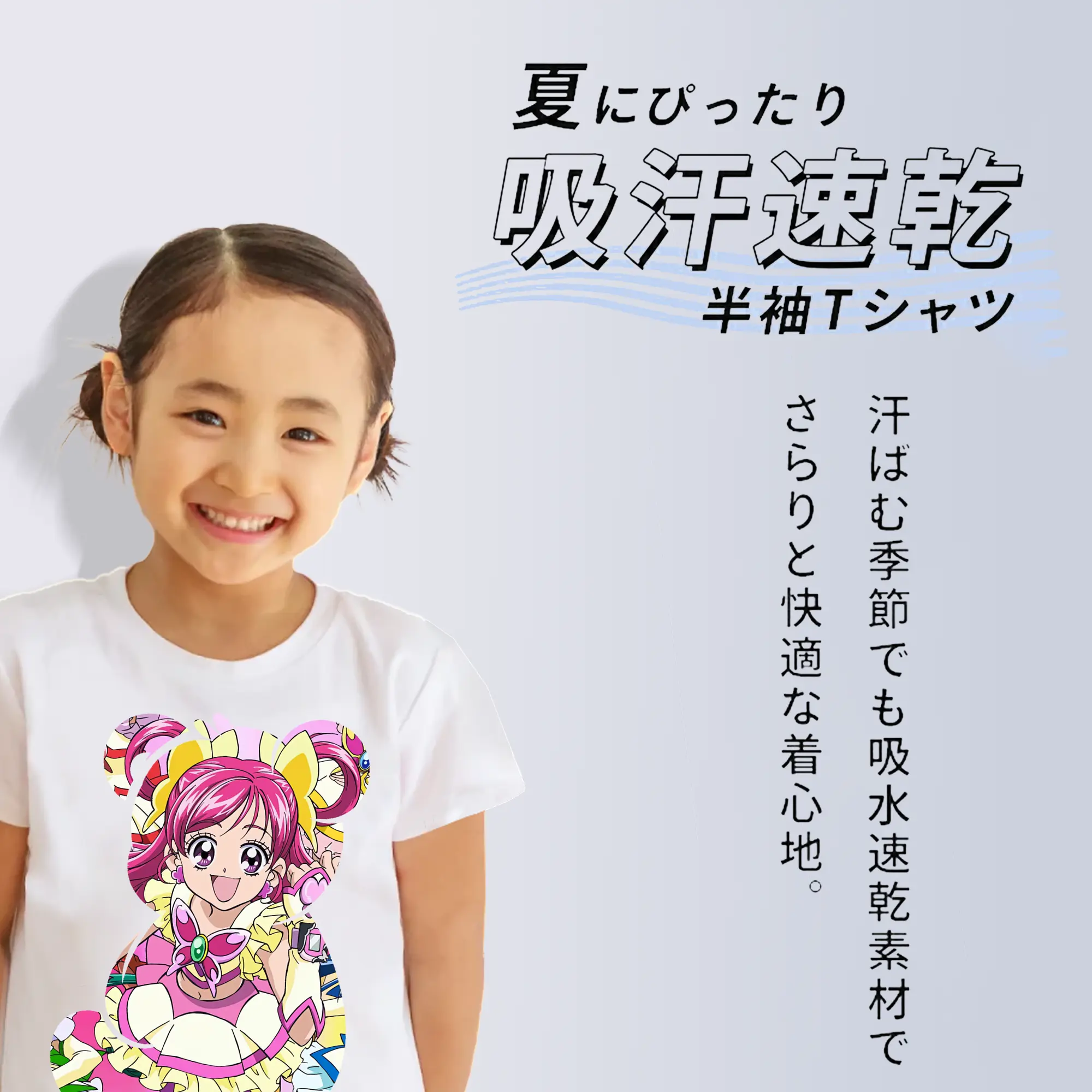 プリキュア グッズ,夢原のぞみ