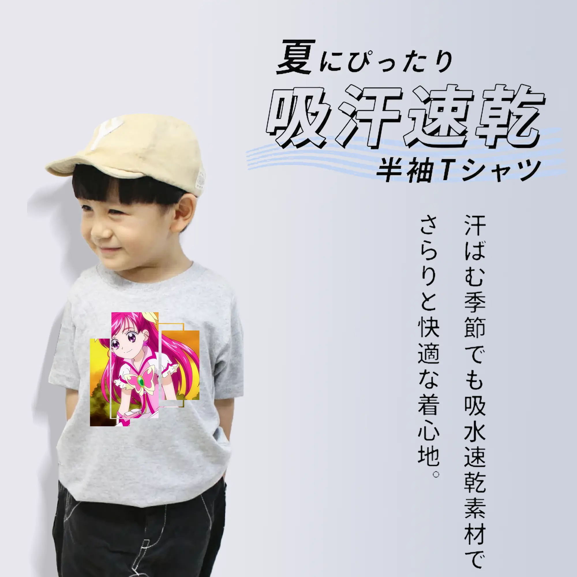 プリキュア グッズ,夢原のぞみ