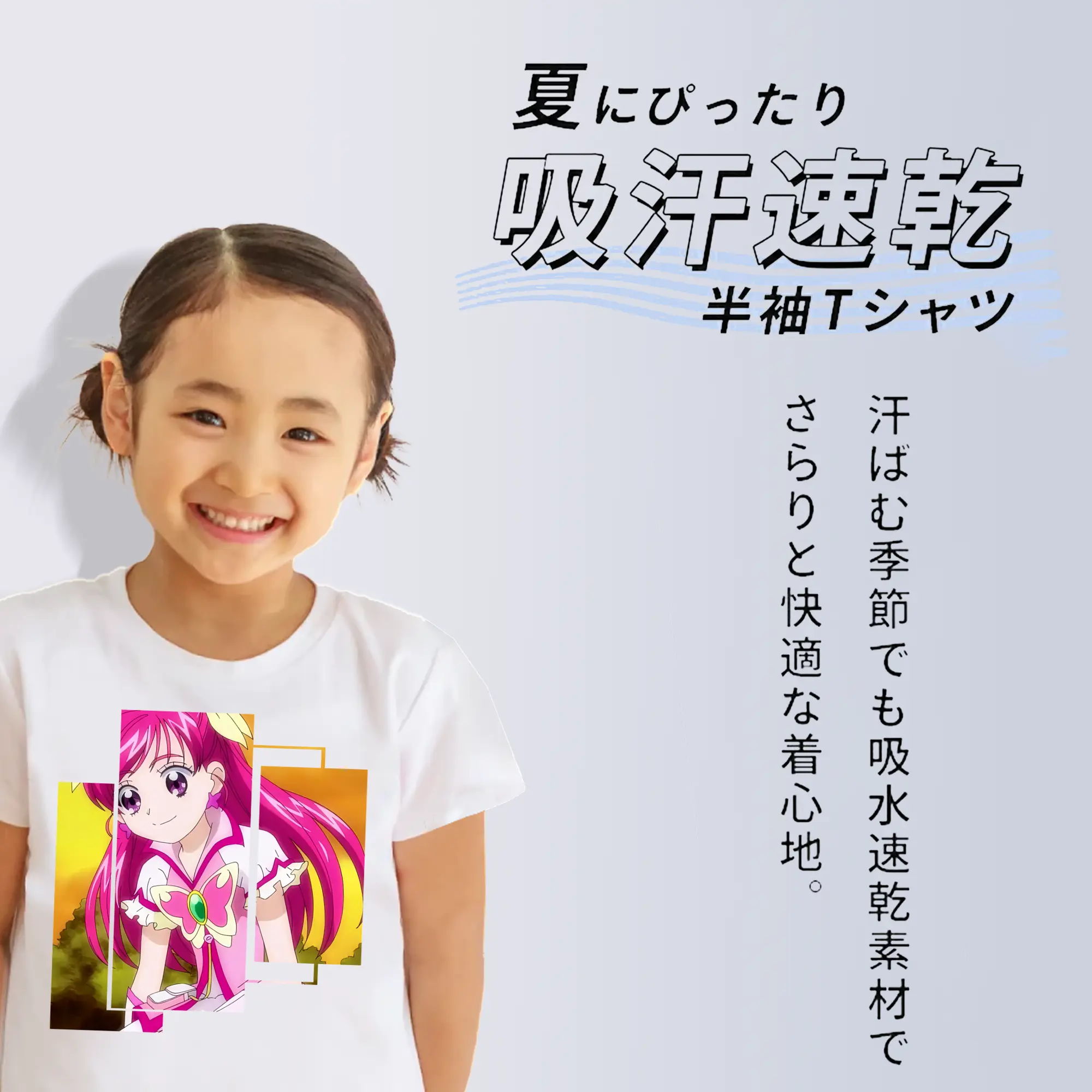 プリキュア グッズ,夢原のぞみ