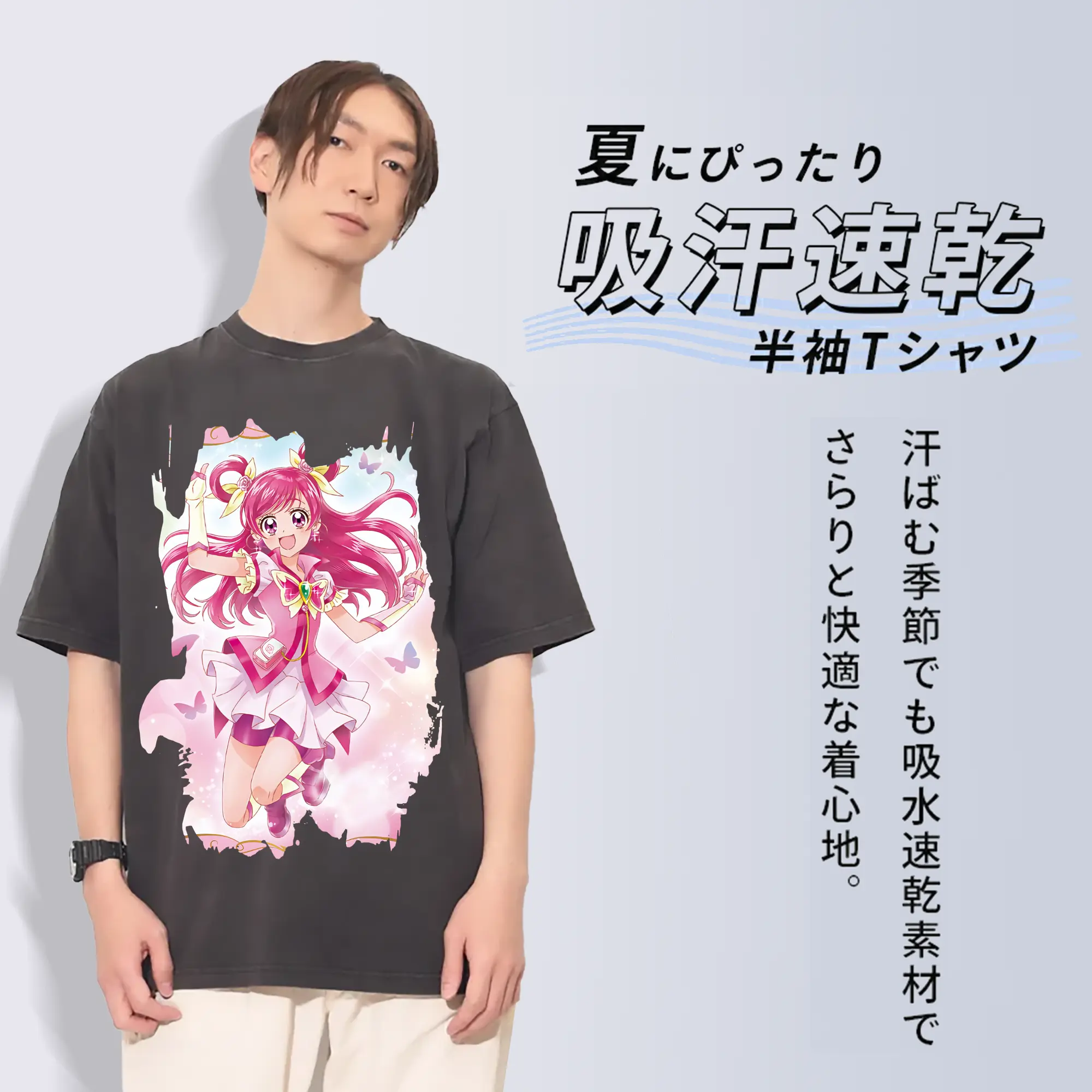 プリキュア グッズ,夢原のぞみ