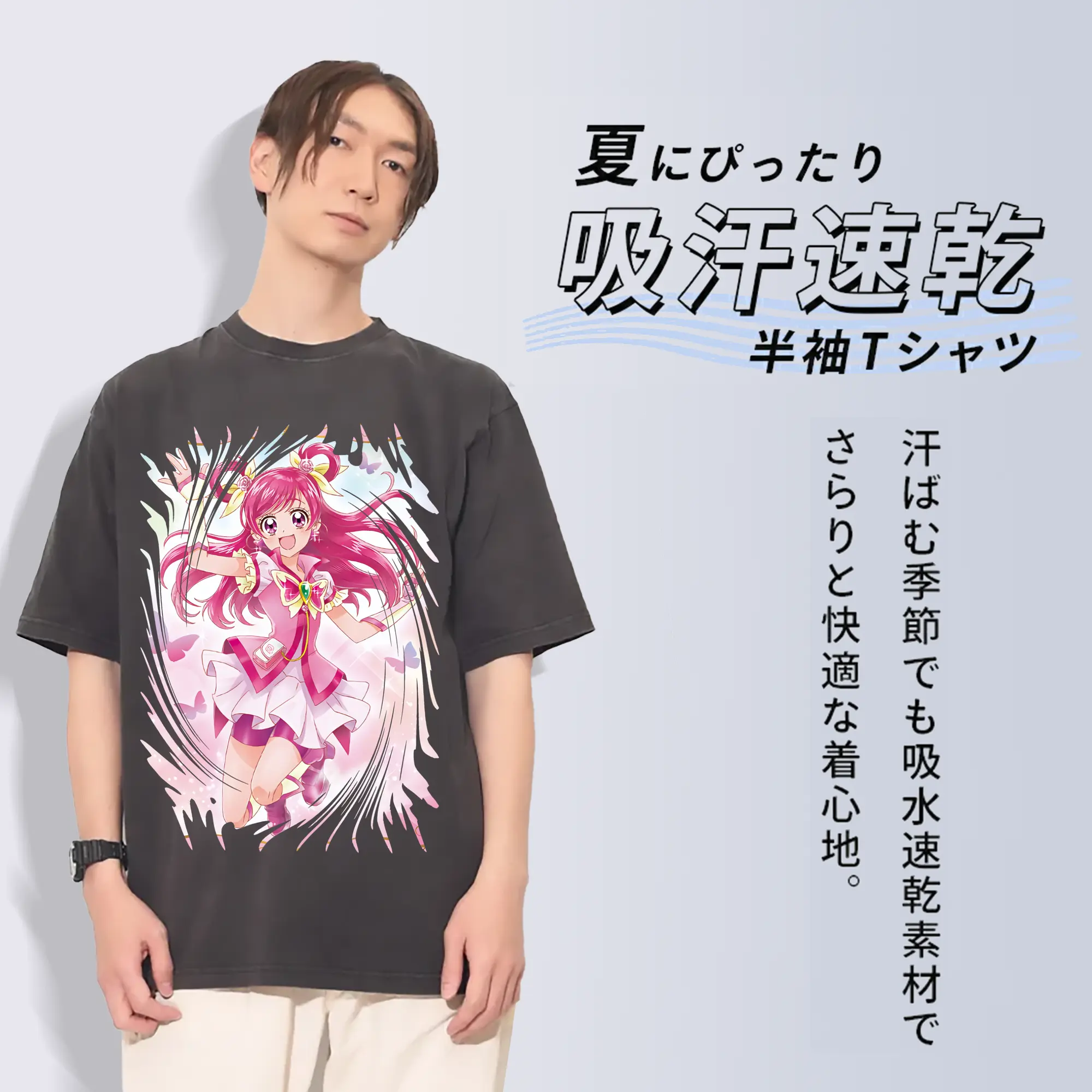 プリキュア グッズ,夢原のぞみ