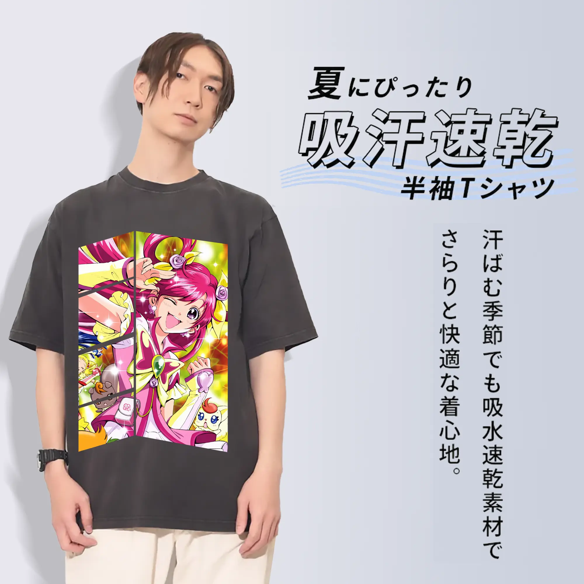 プリキュア グッズ,夢原のぞみ