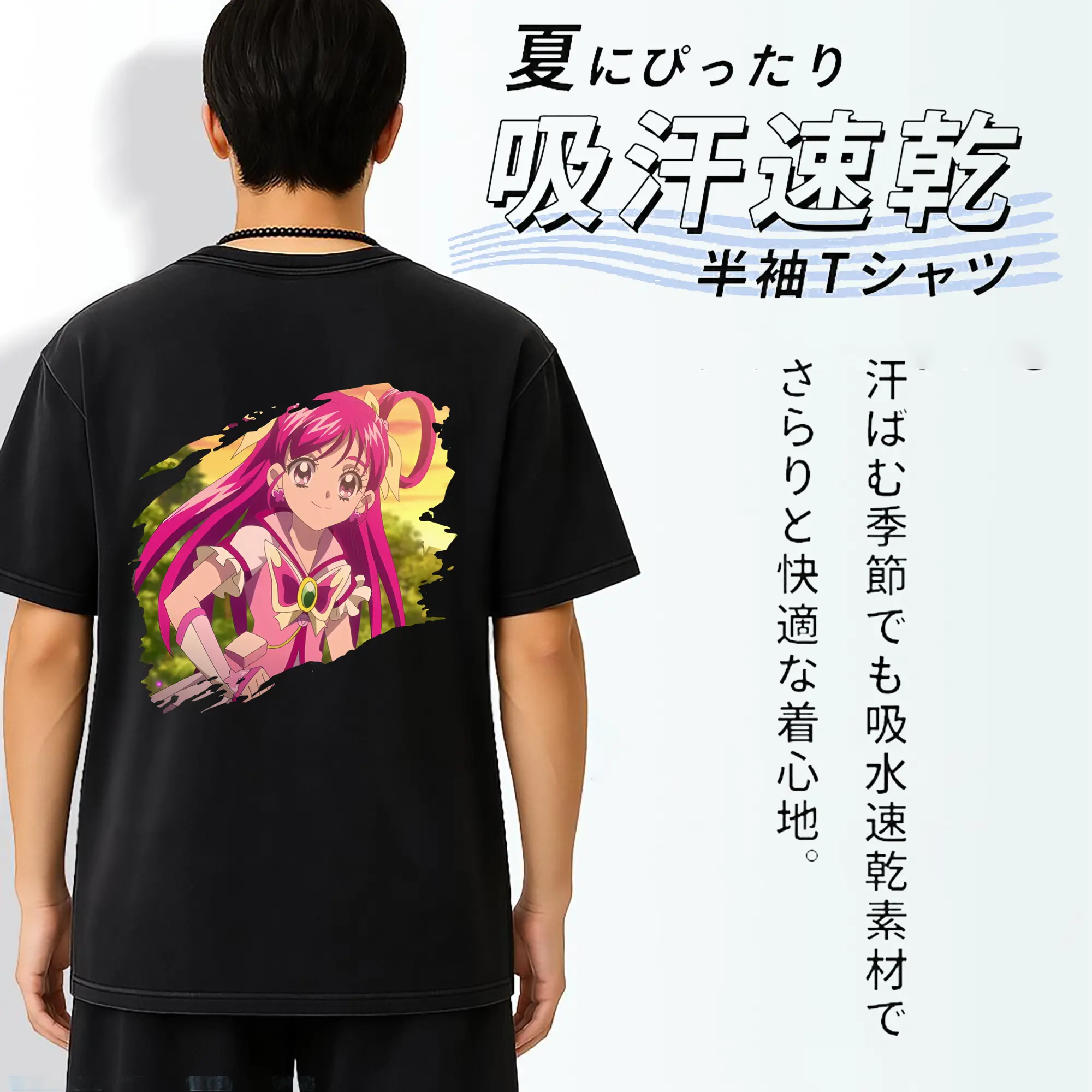 プリキュア グッズ,夢原のぞみ