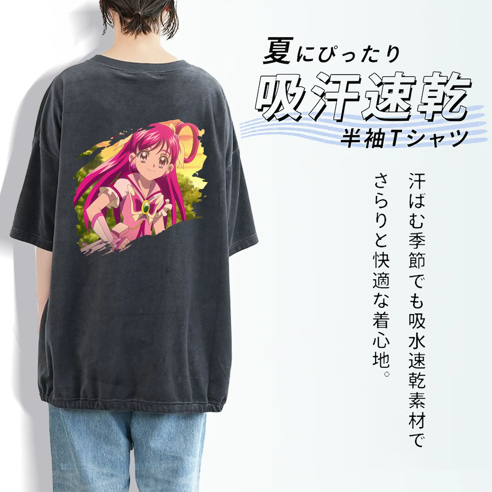 プリキュア グッズ,夢原のぞみ