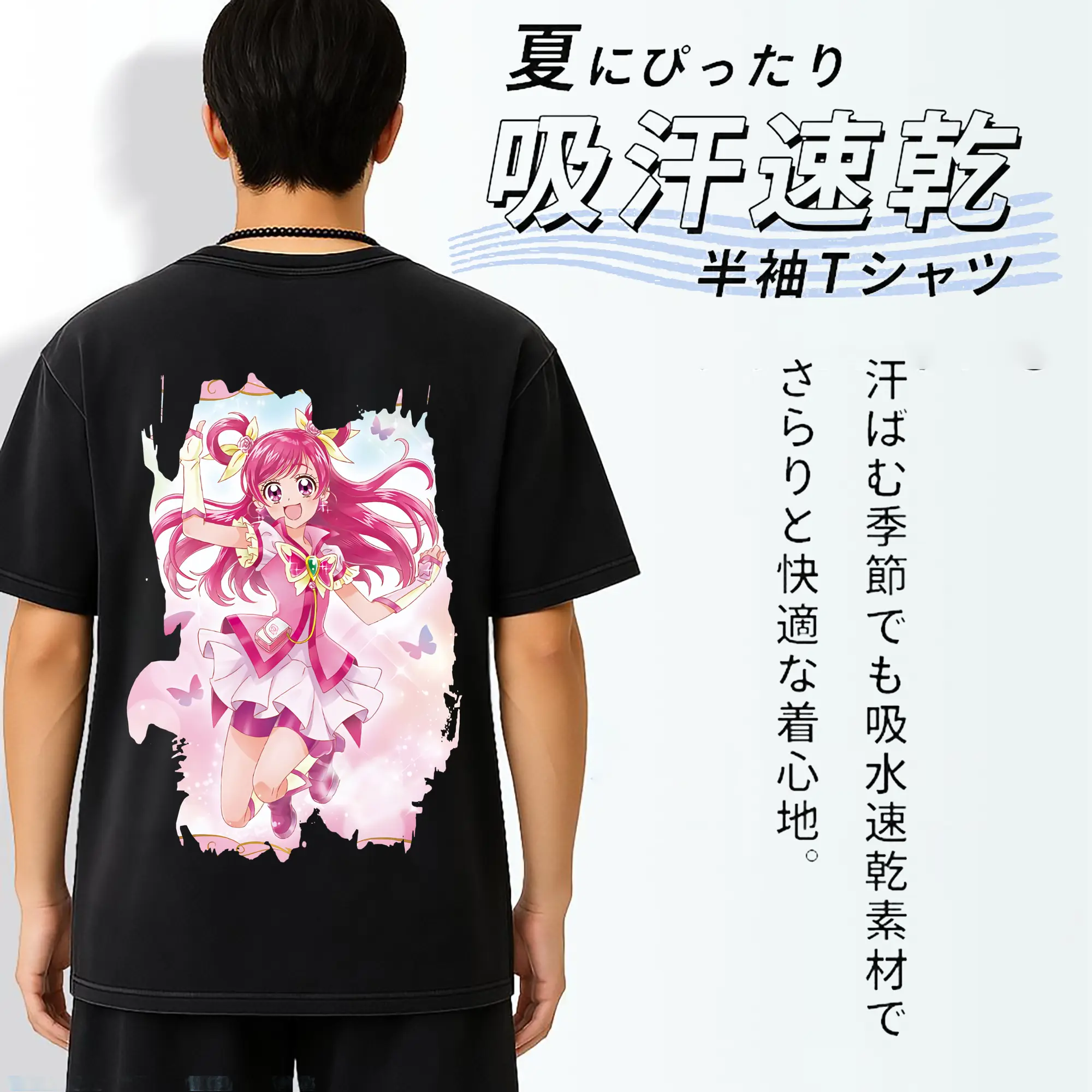 プリキュア グッズ,夢原のぞみ