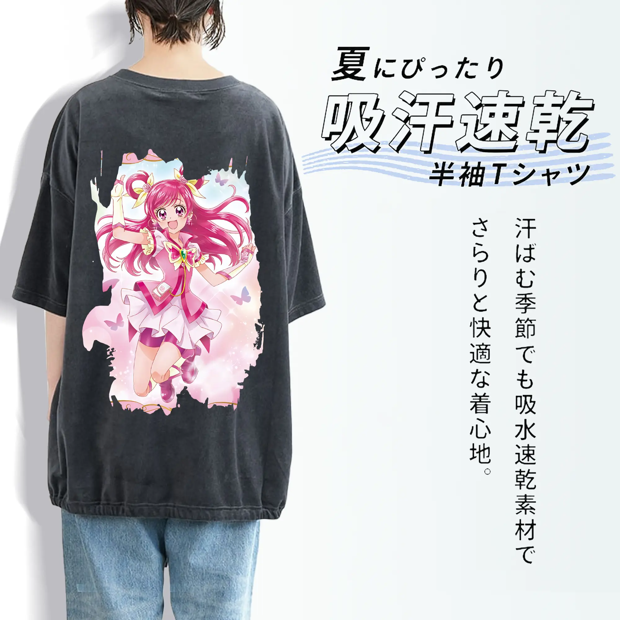 プリキュア グッズ,夢原のぞみ