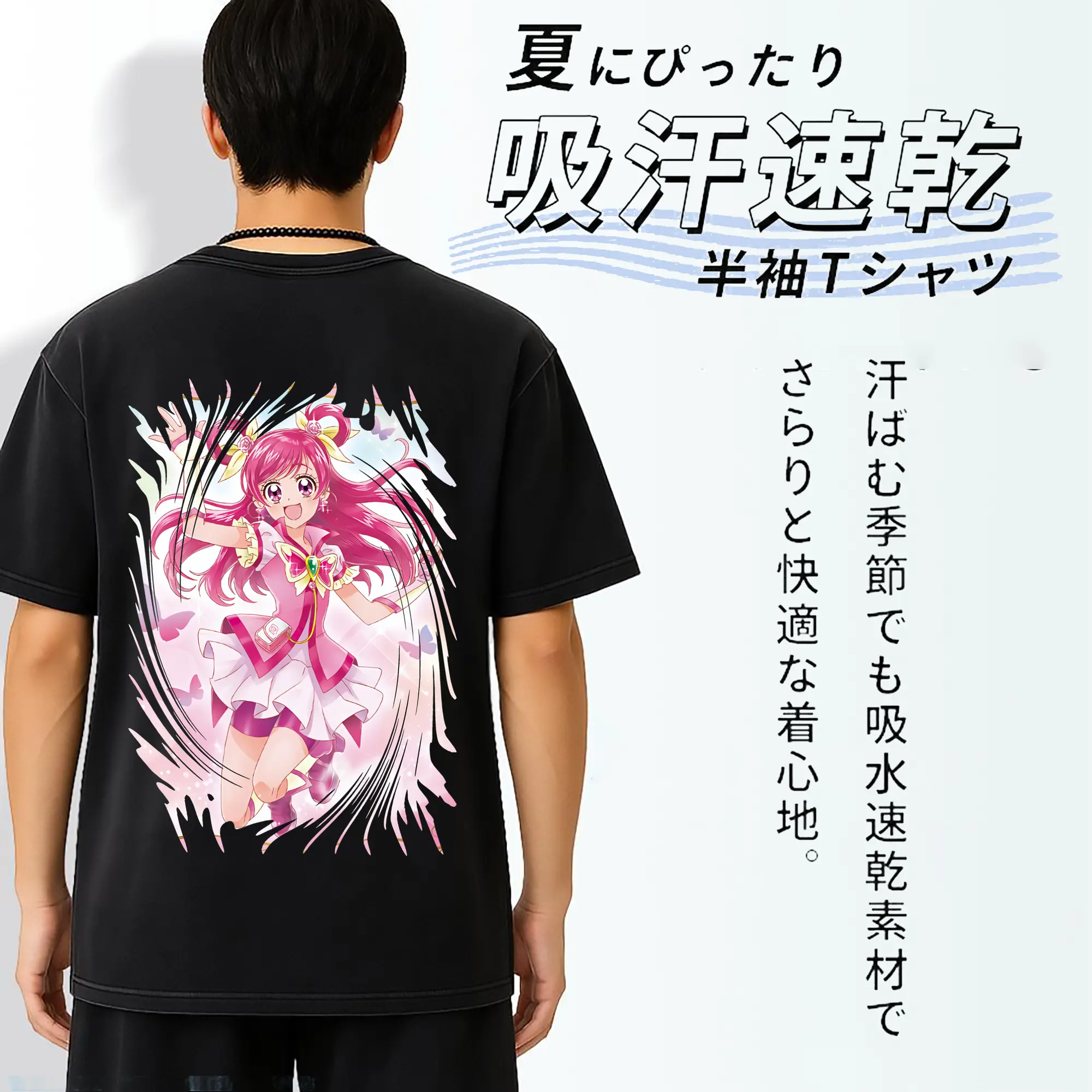 プリキュア グッズ,夢原のぞみ