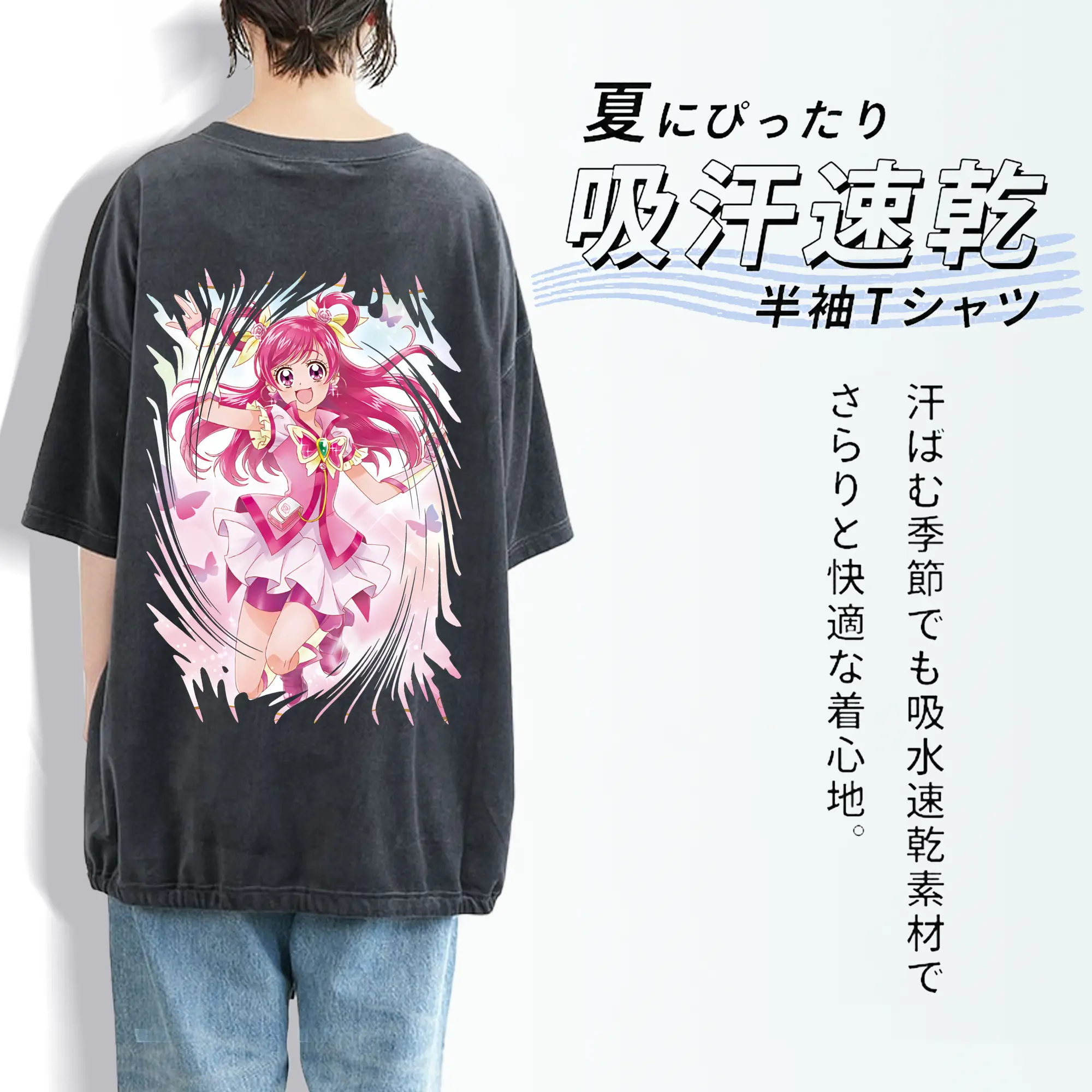 プリキュア グッズ,夢原のぞみ