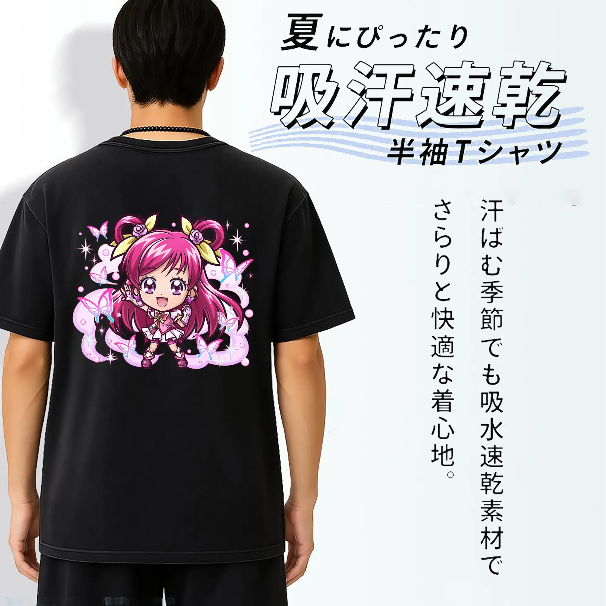 プリキュア グッズ,夢原のぞみ