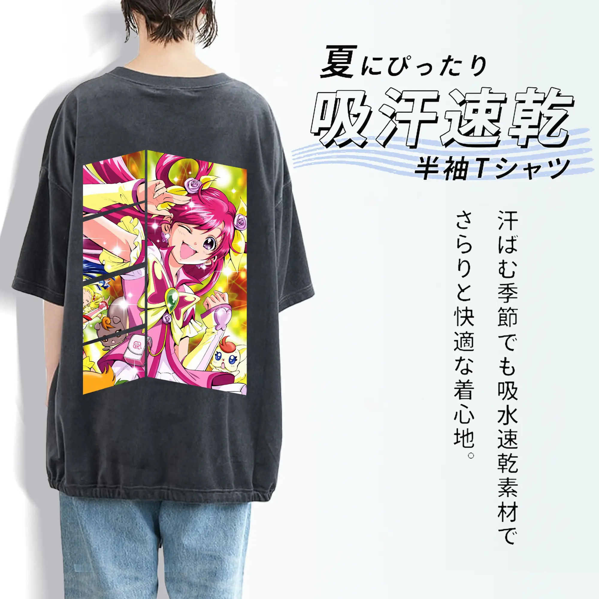 プリキュア グッズ,夢原のぞみ