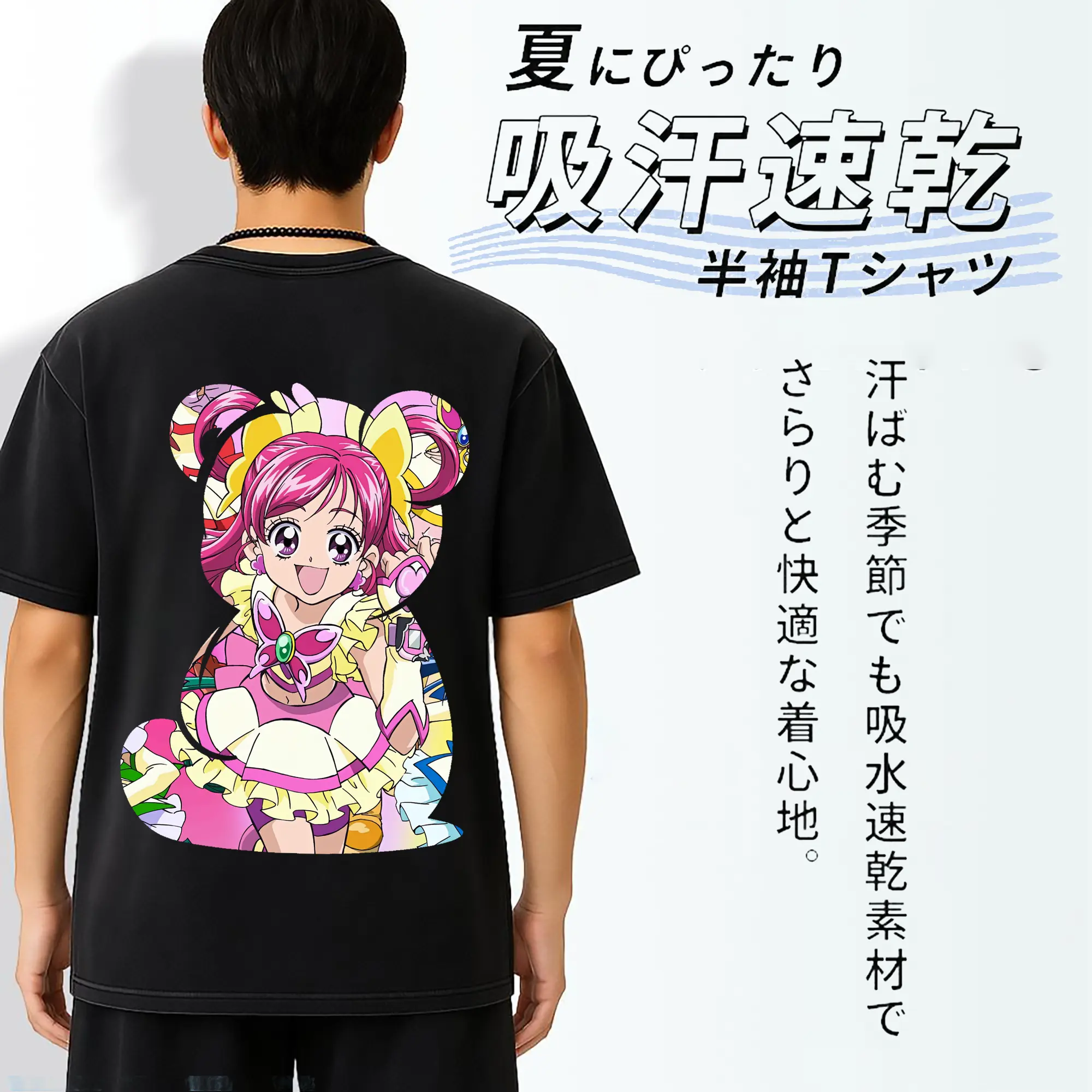 プリキュア グッズ,夢原のぞみ