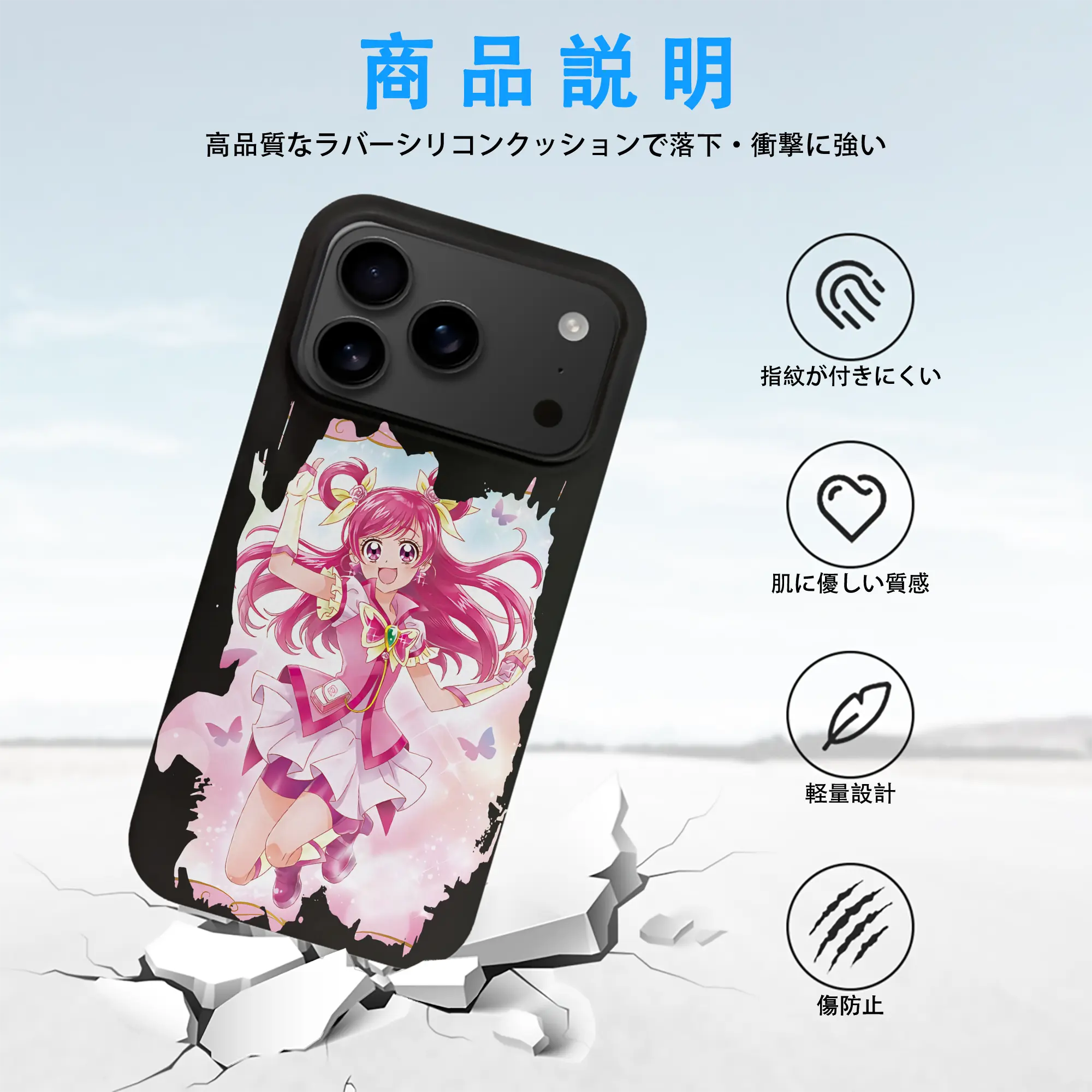 プリキュア グッズ,夢原のぞみ