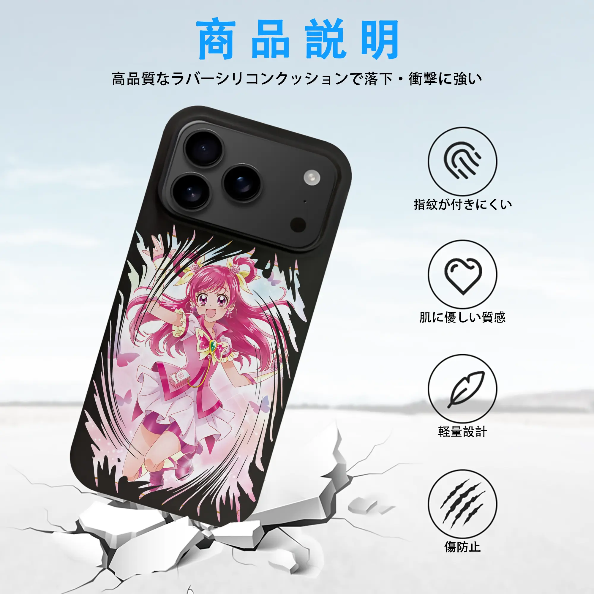 プリキュア グッズ,夢原のぞみ