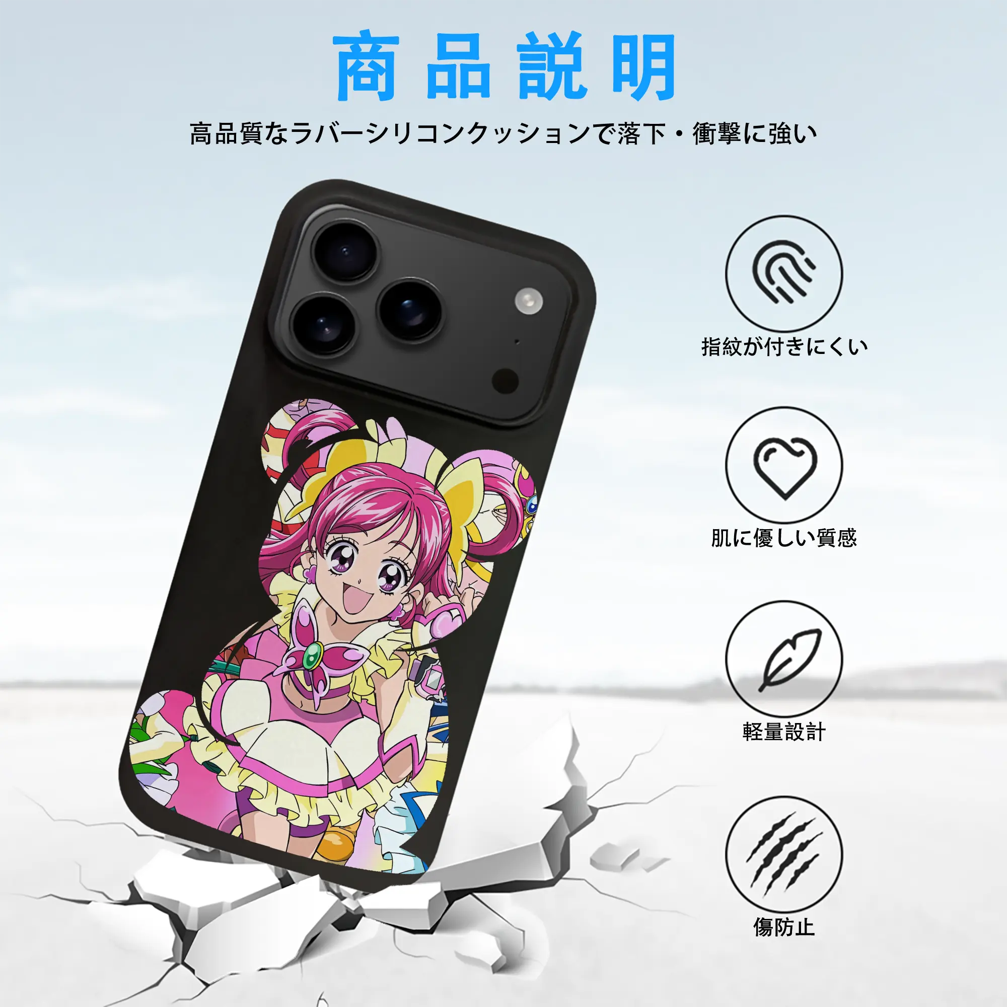 プリキュア グッズ,夢原のぞみ