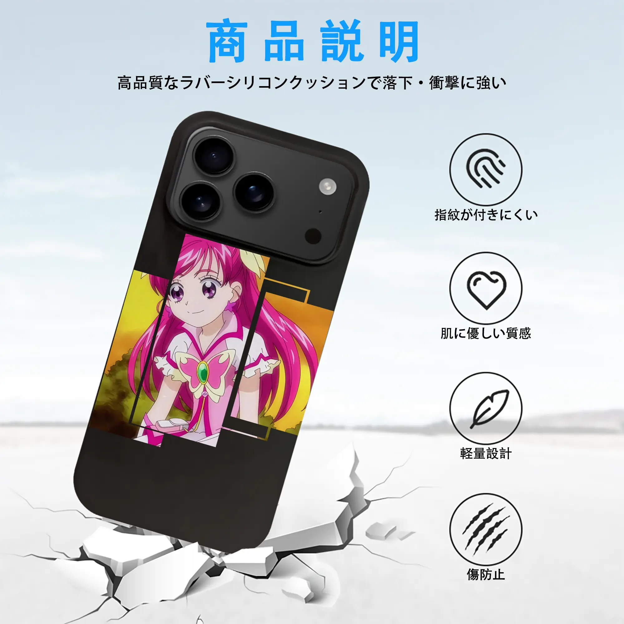 プリキュア グッズ,夢原のぞみ