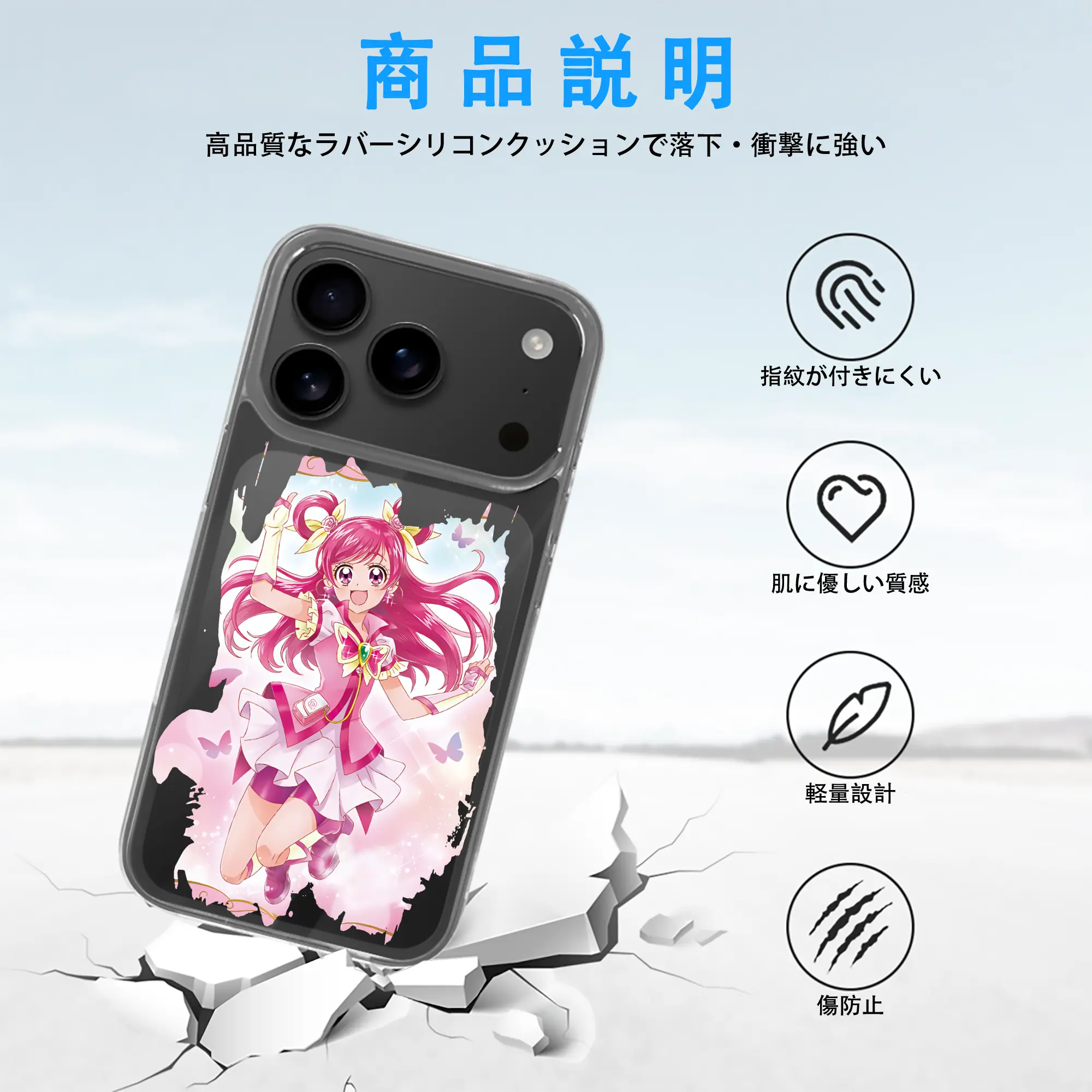 プリキュア グッズ,夢原のぞみ