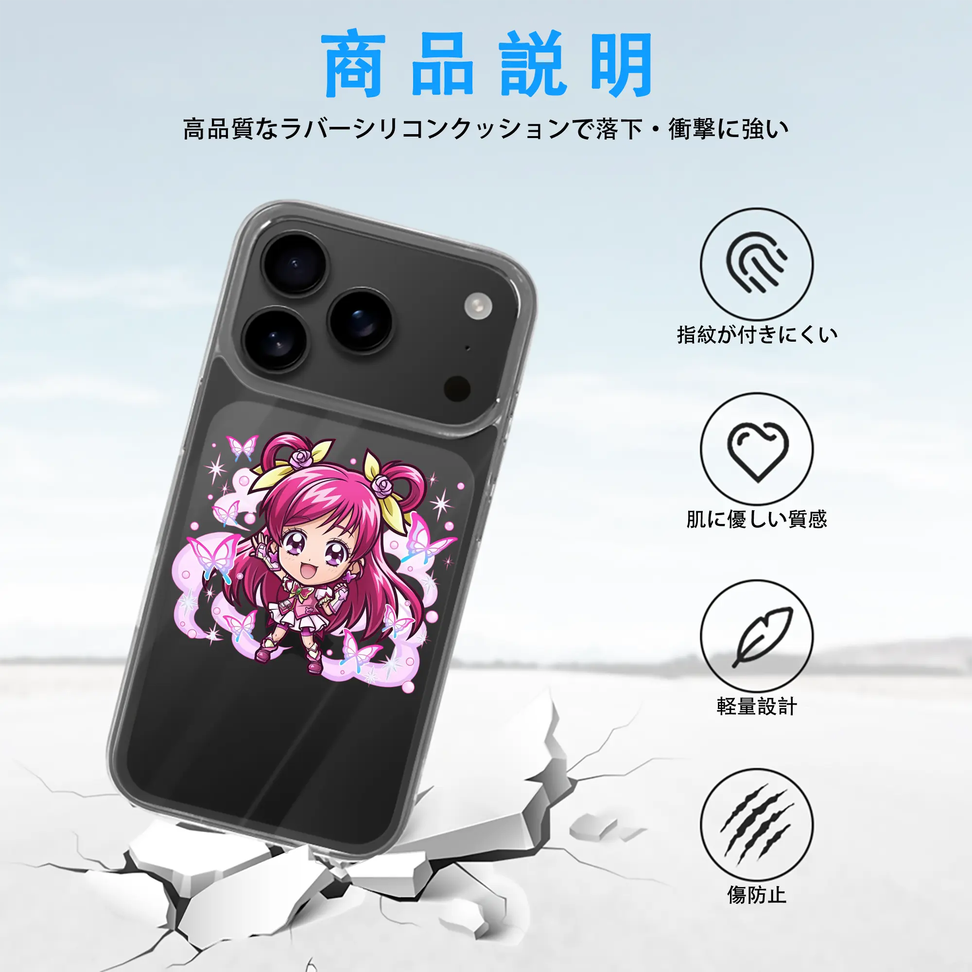 プリキュア グッズ,夢原のぞみ