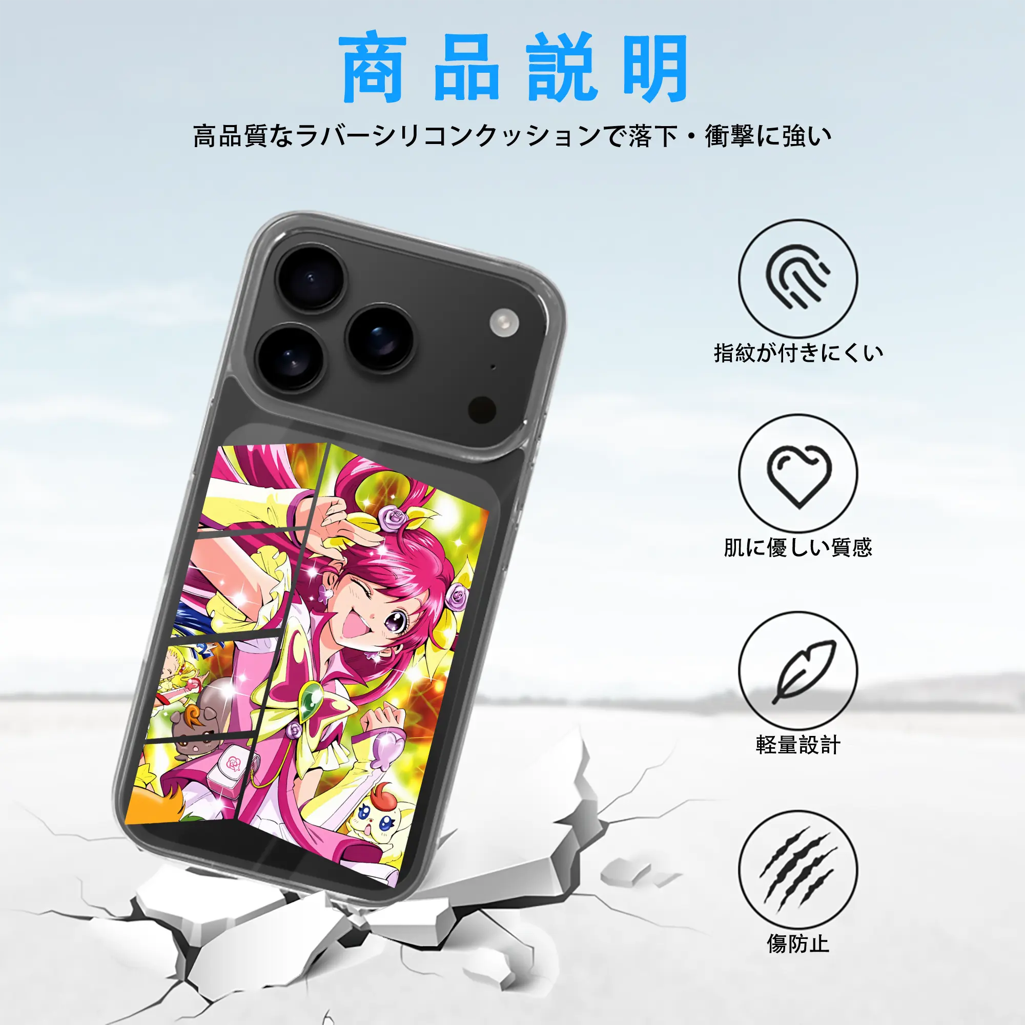 プリキュア グッズ,夢原のぞみ