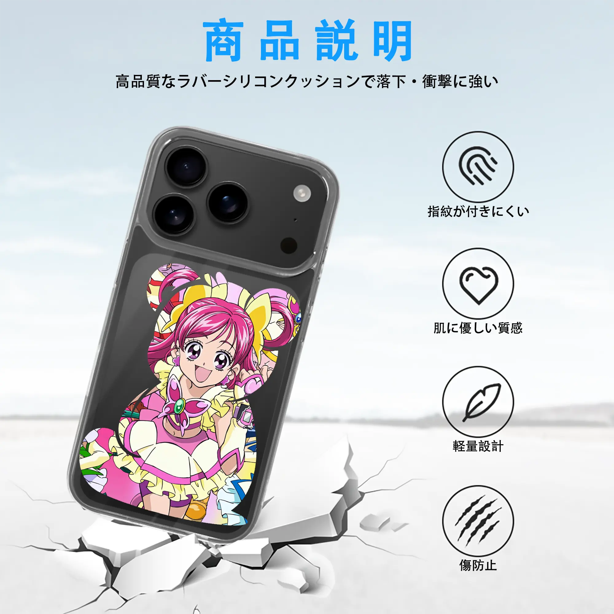 プリキュア グッズ,夢原のぞみ