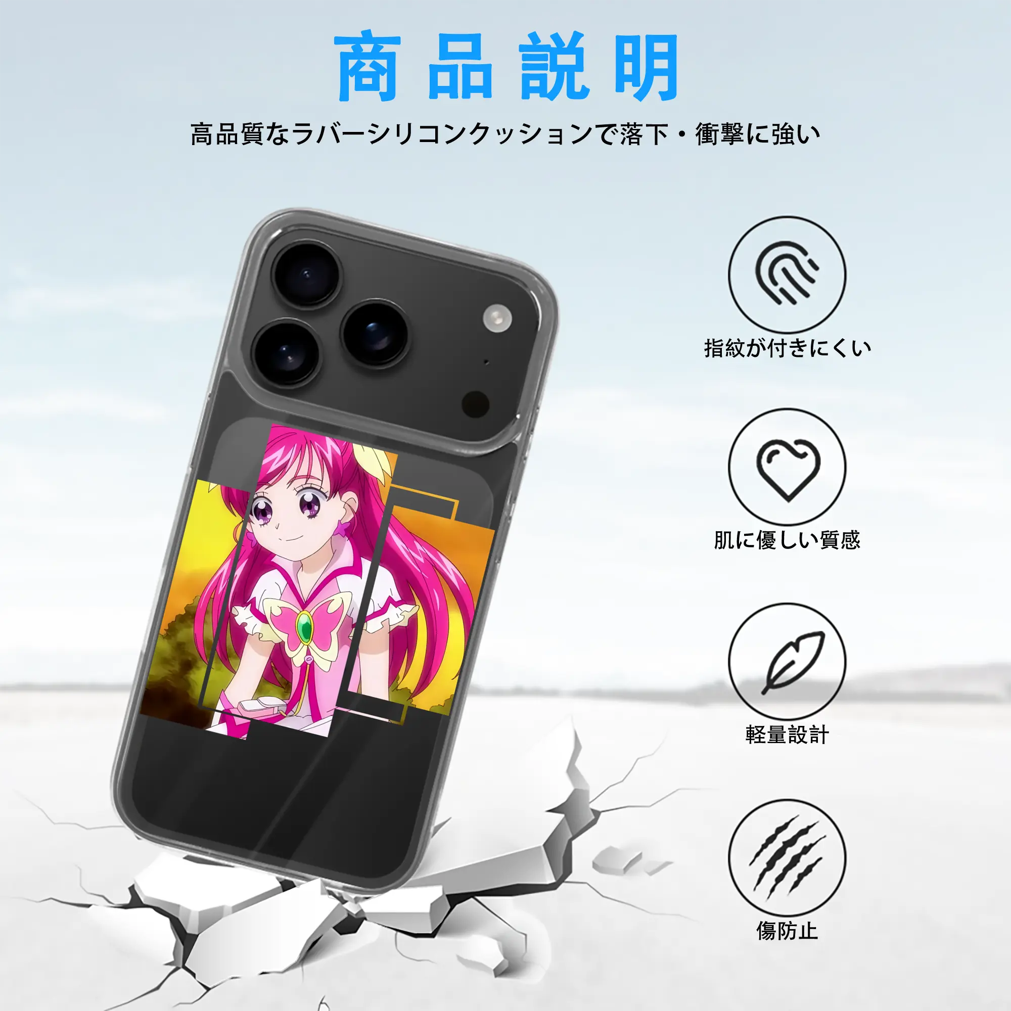 プリキュア グッズ,夢原のぞみ