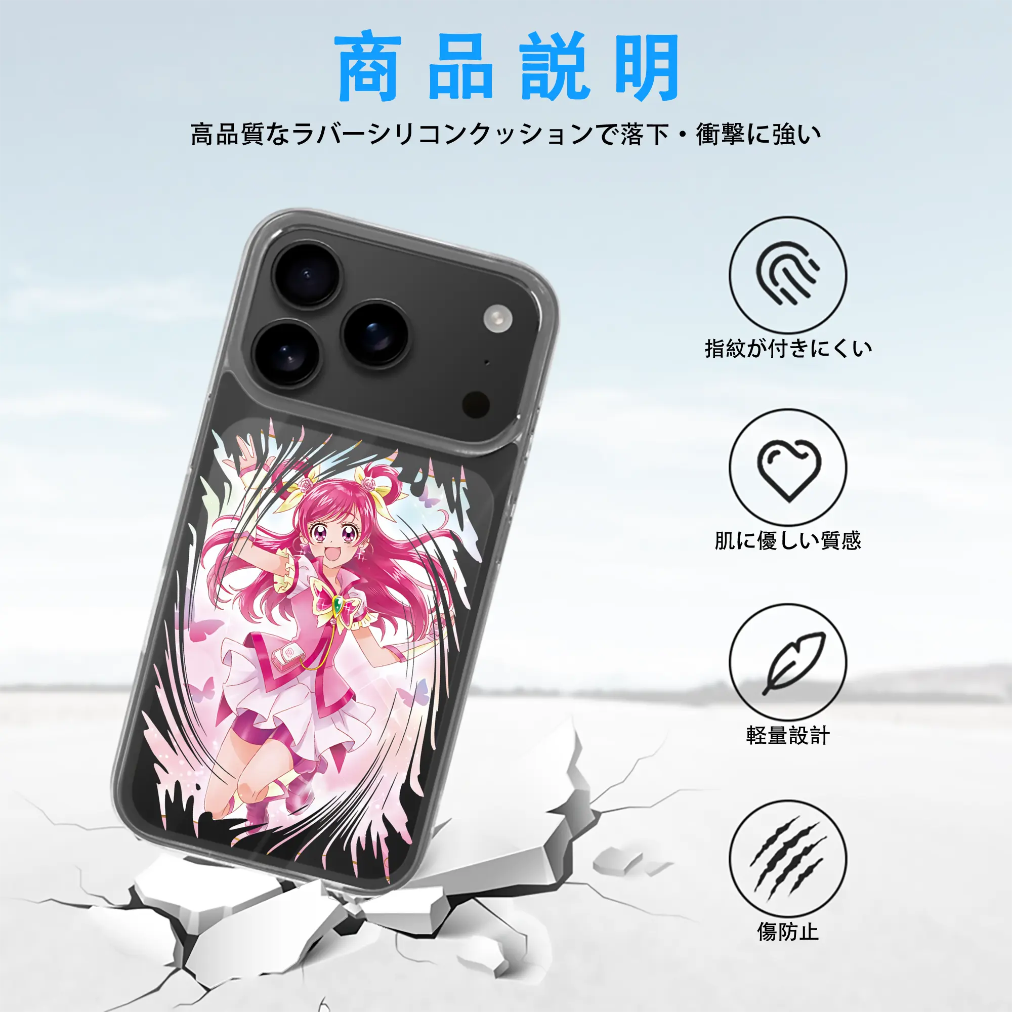 プリキュア グッズ,夢原のぞみ