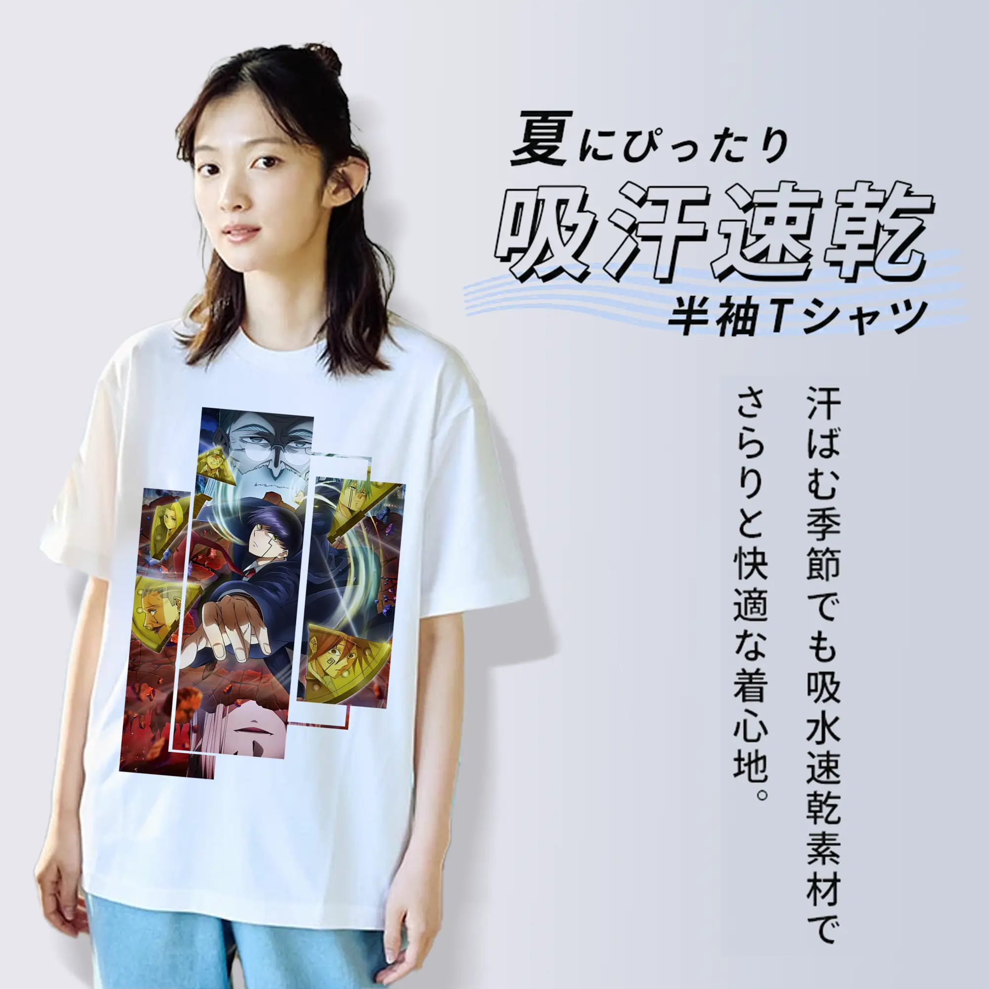 マッシュル グッズ,マッシュ・バーネデッド