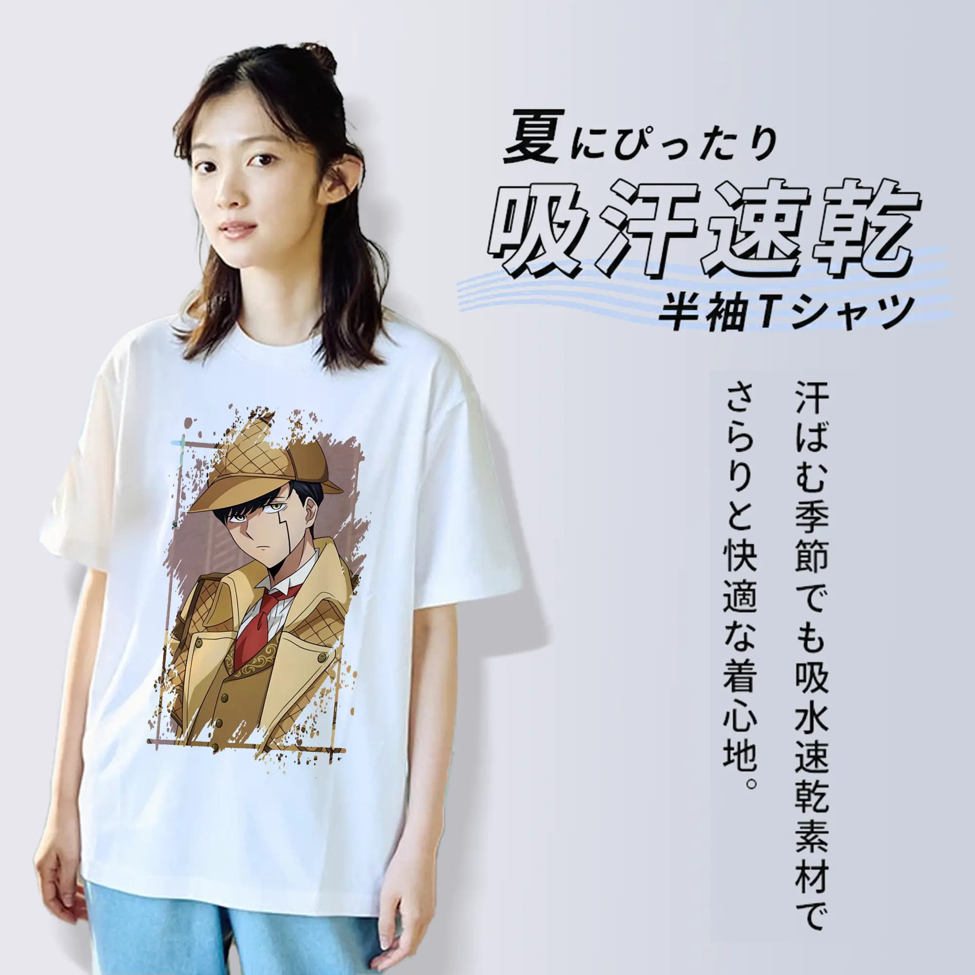 マッシュル グッズ,マッシュ・バーネデッド