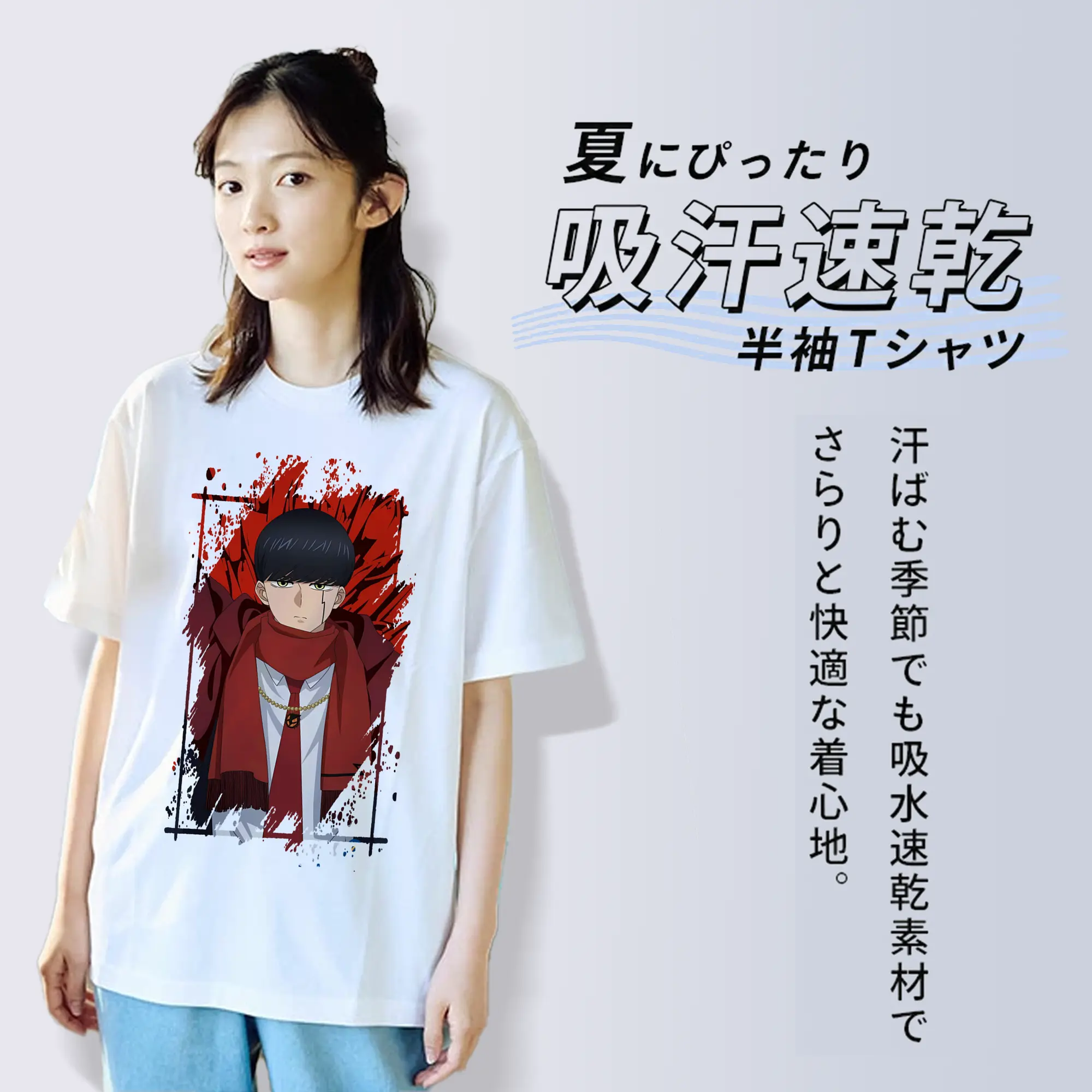 マッシュル グッズ,マッシュ・バーネデッド