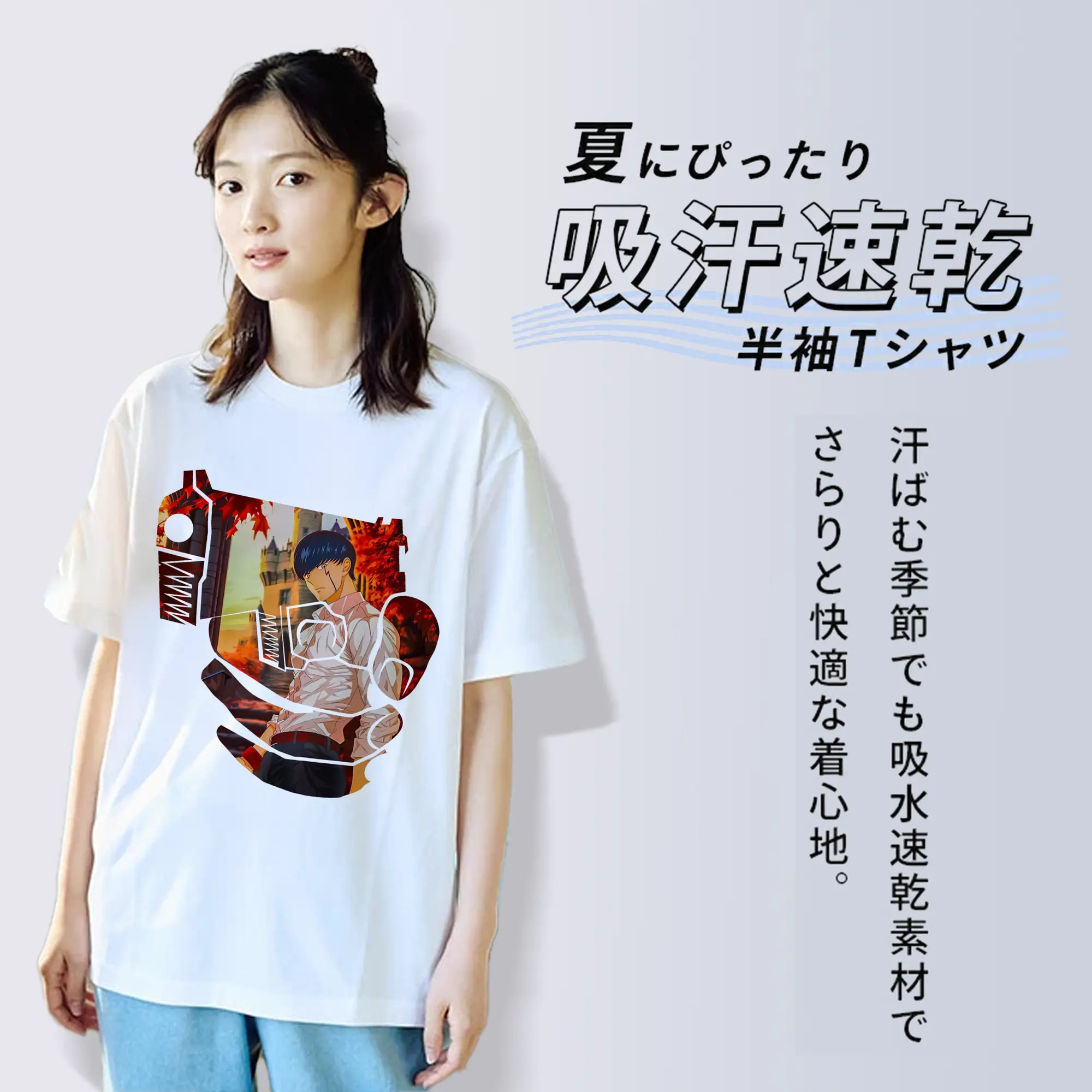 マッシュル グッズ,マッシュ・バーネデッド