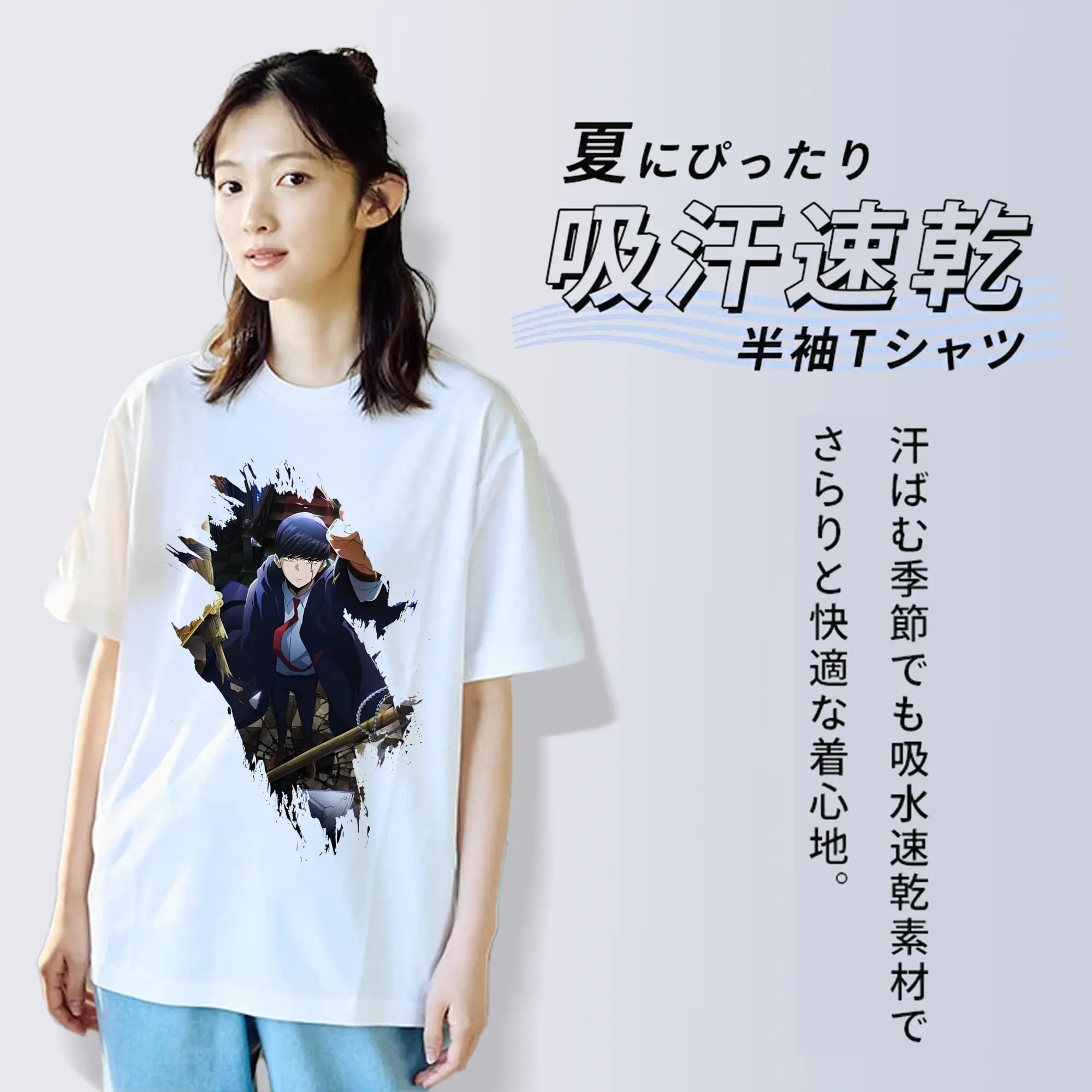 マッシュル グッズ,マッシュ・バーネデッド