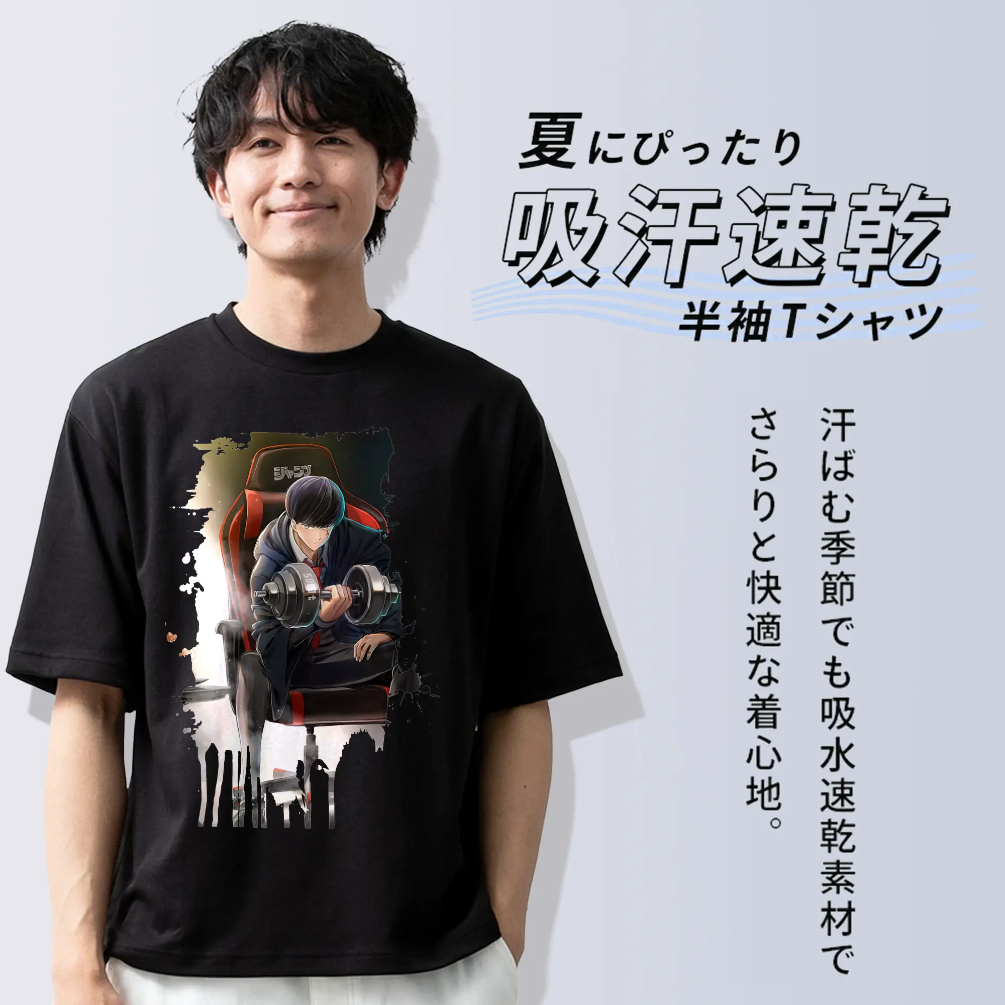 マッシュル グッズ,マッシュ・バーネデッド