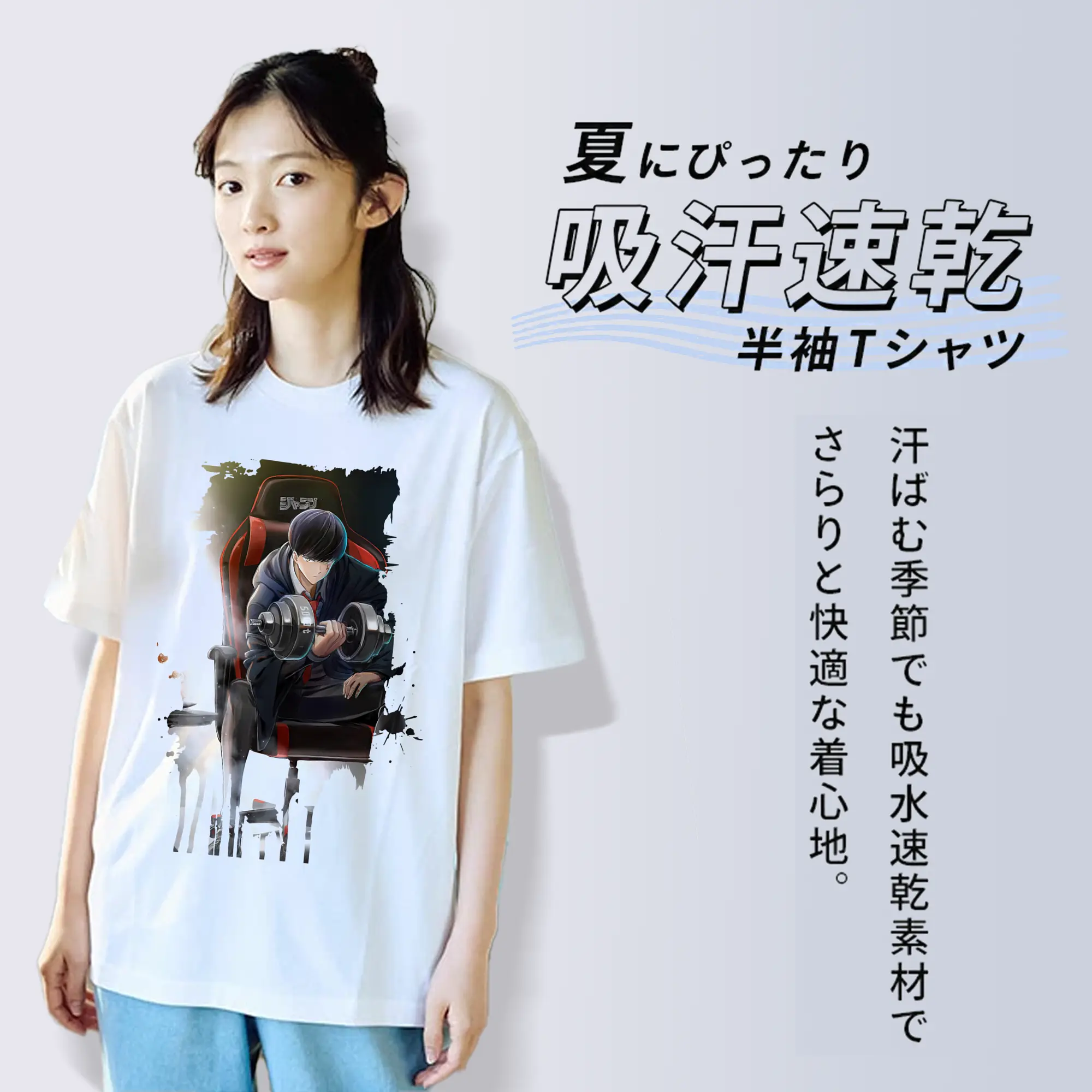 マッシュル グッズ,マッシュ・バーネデッド