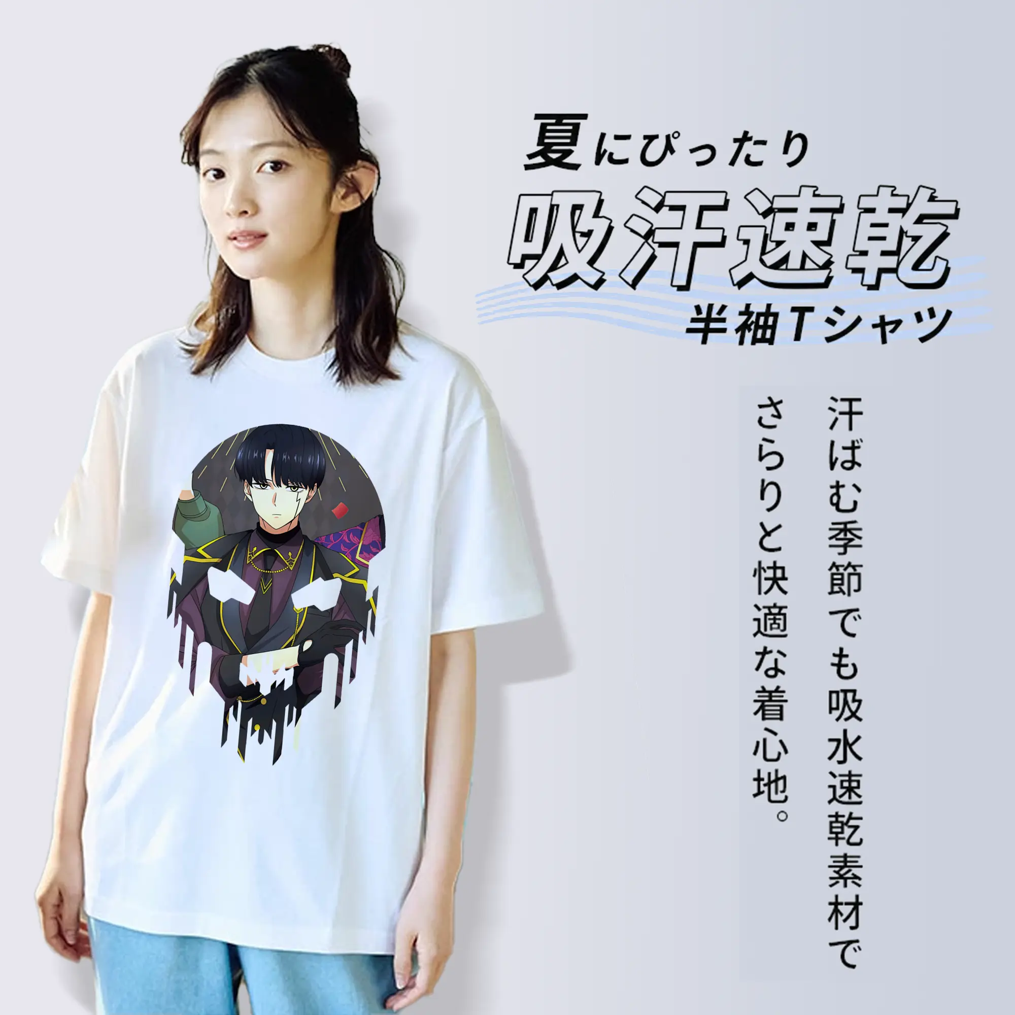 マッシュル グッズ,マッシュ・バーネデッド