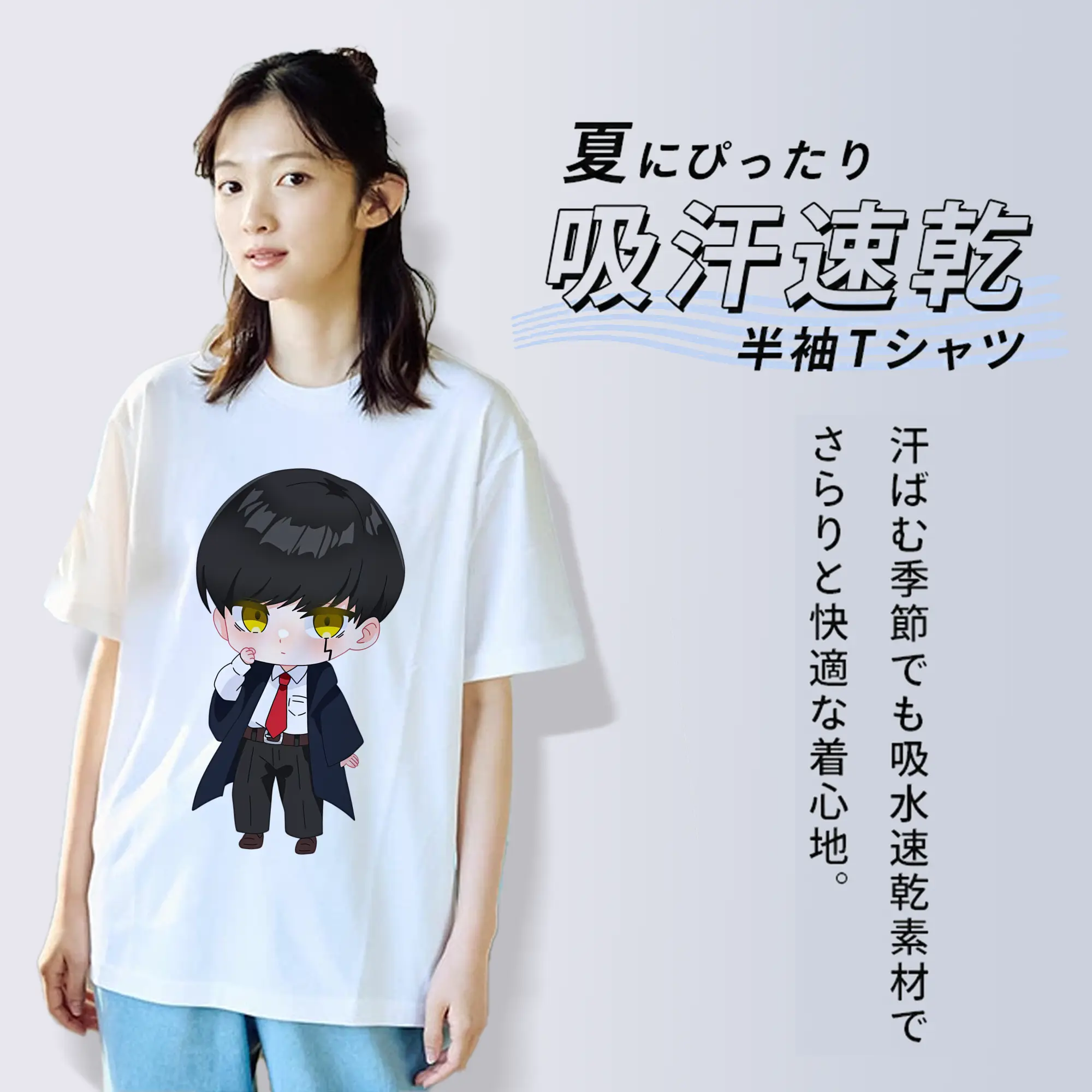 マッシュル グッズ,マッシュ・バーネデッド