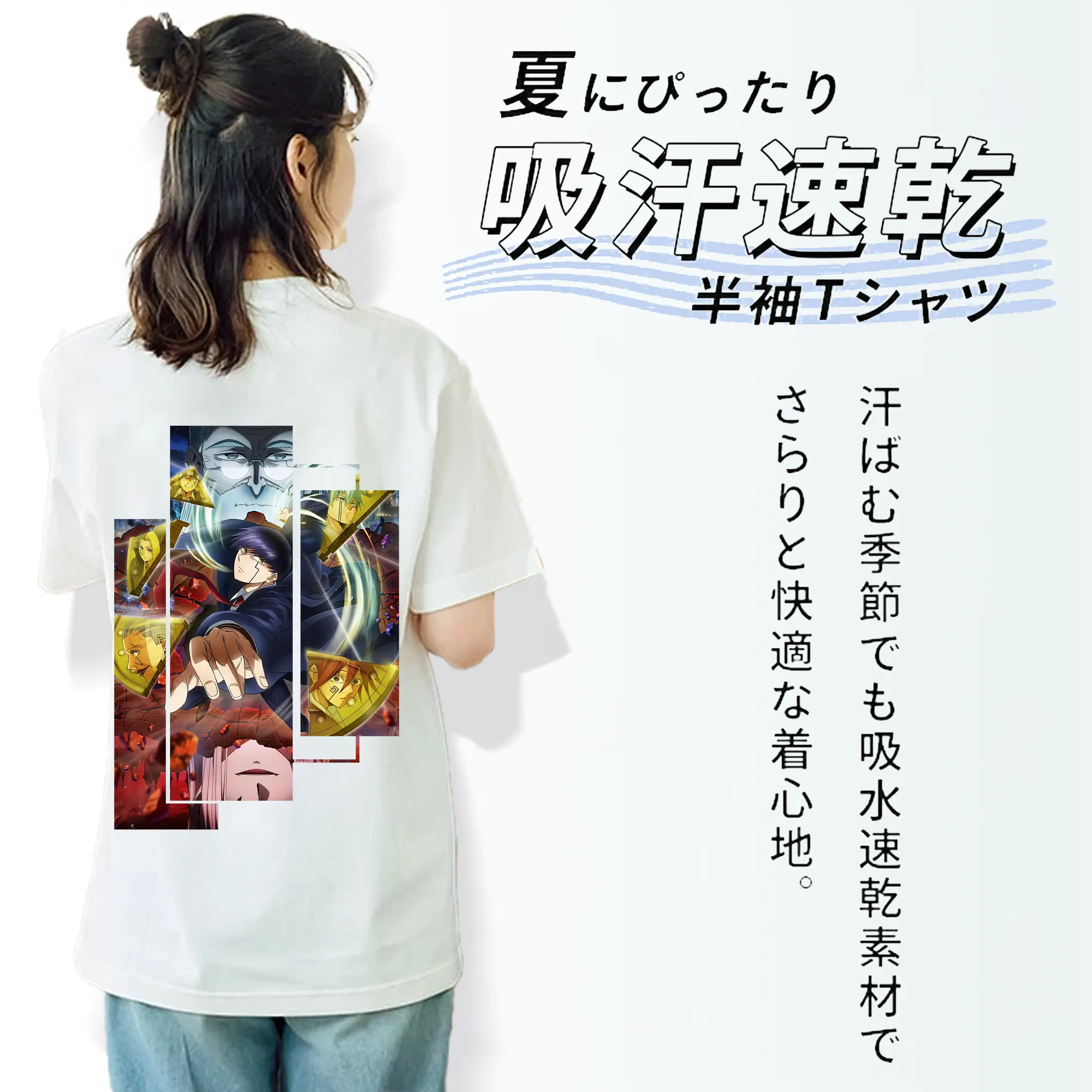 マッシュル グッズ,マッシュ・バーネデッド