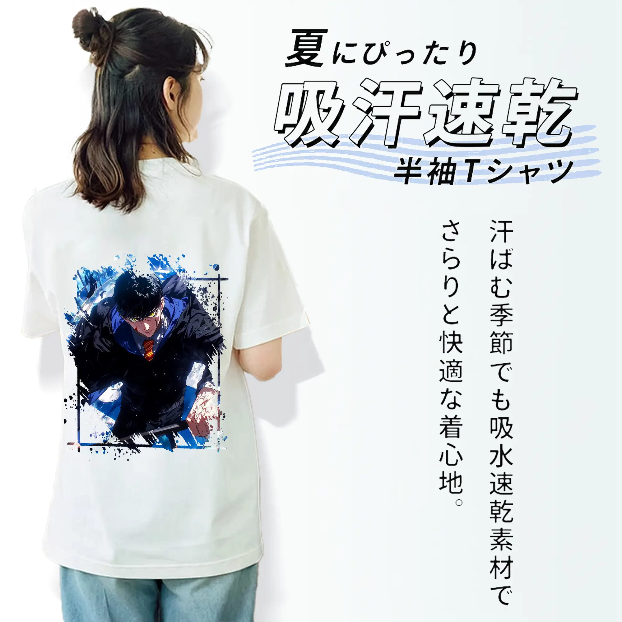 マッシュル グッズ,マッシュ・バーネデッド