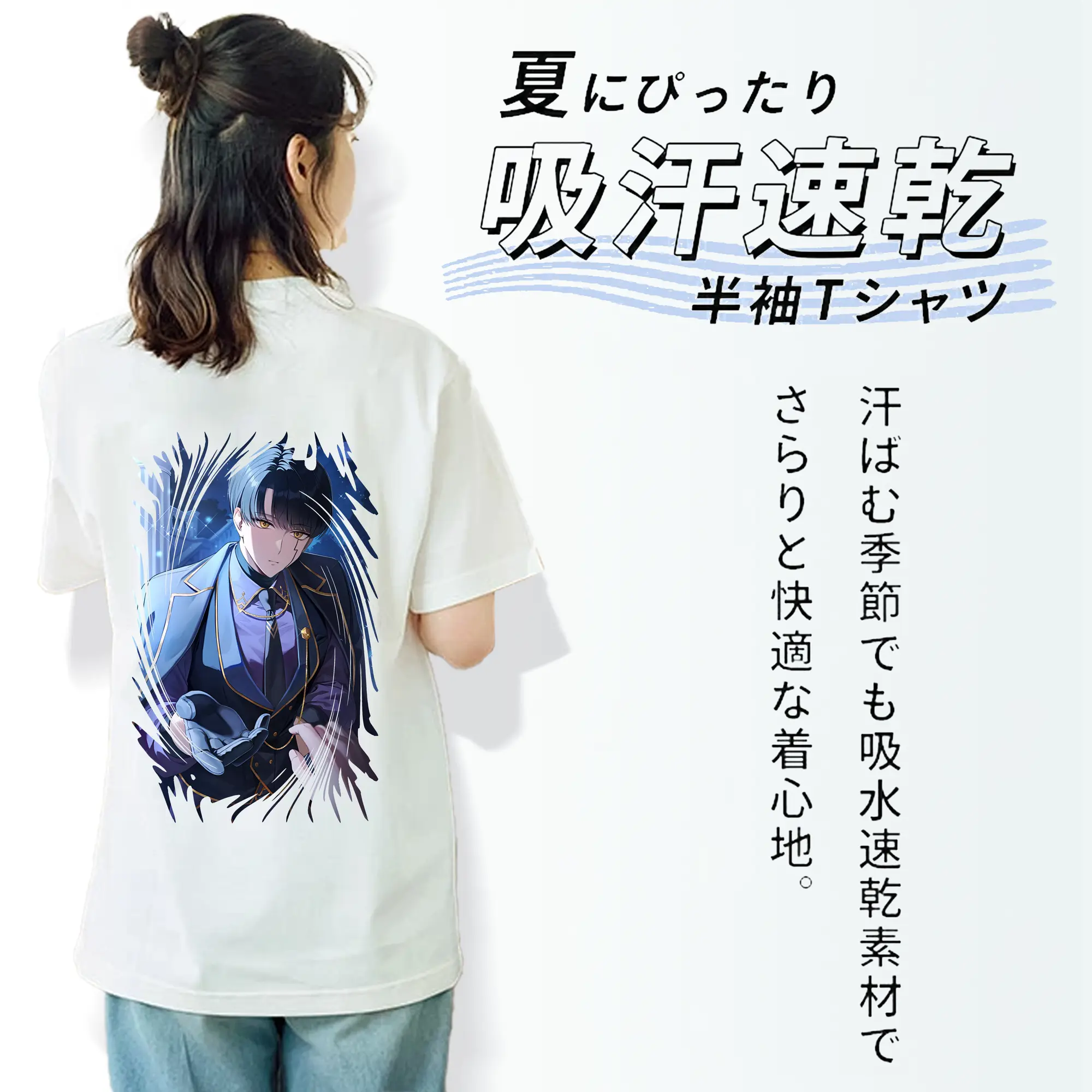 マッシュル グッズ,マッシュ・バーネデッド