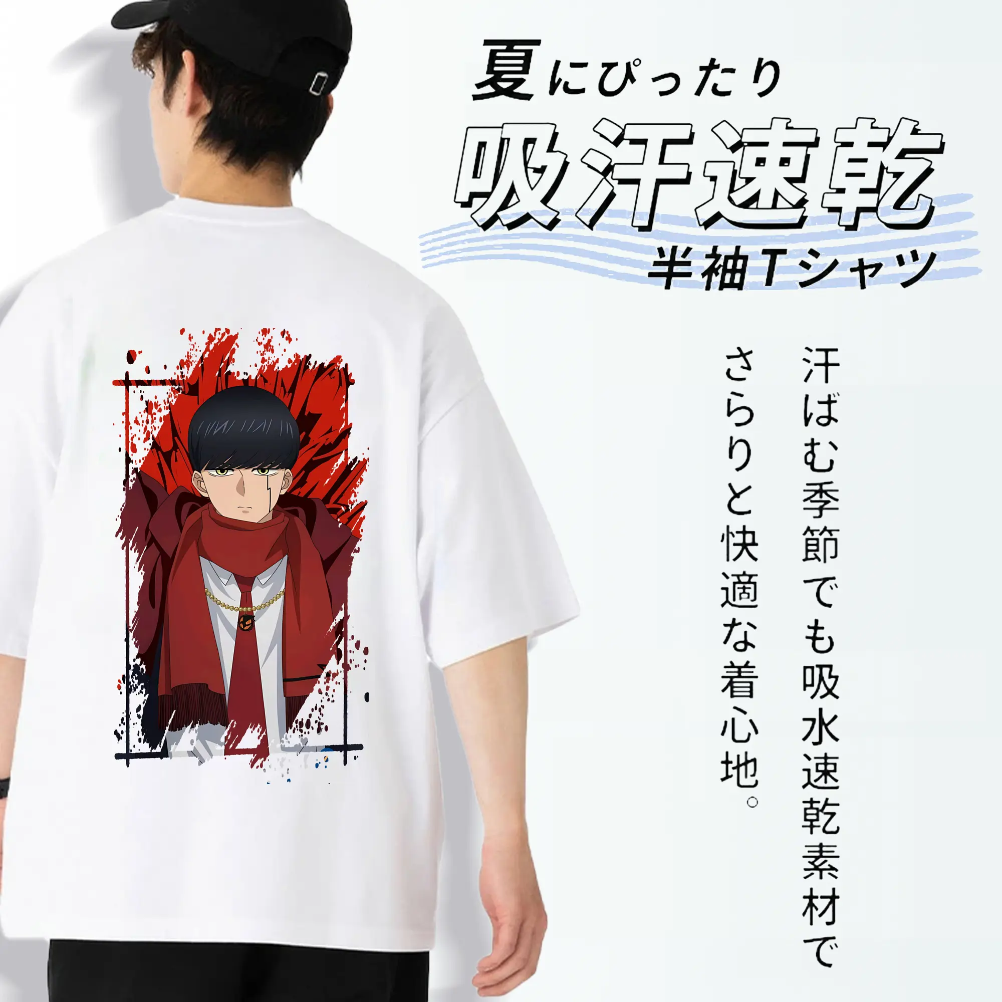 マッシュル グッズ,マッシュ・バーネデッド