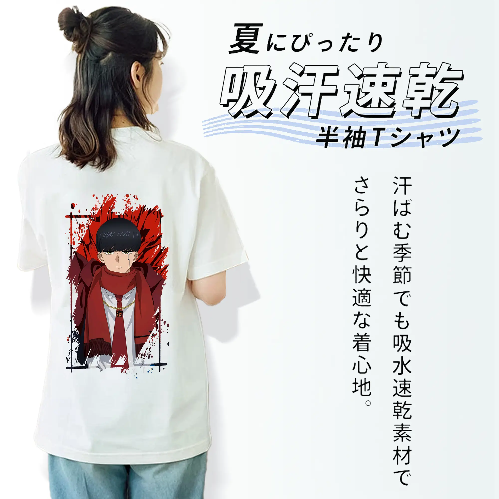 マッシュル グッズ,マッシュ・バーネデッド