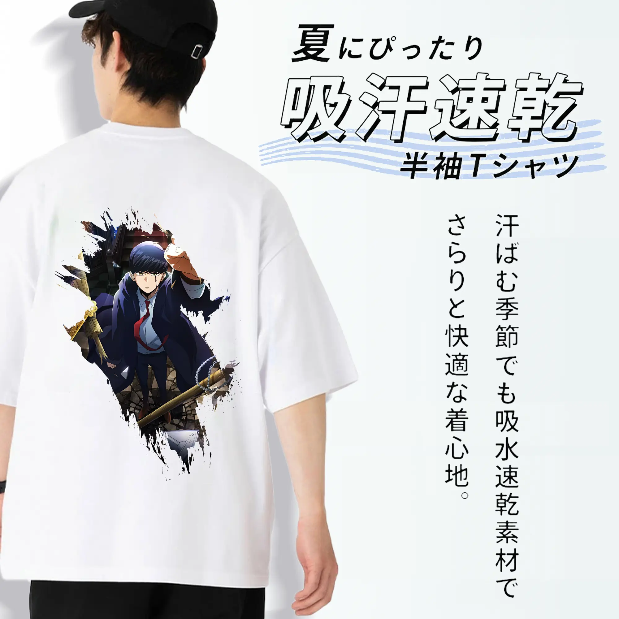 マッシュル グッズ,マッシュ・バーネデッド