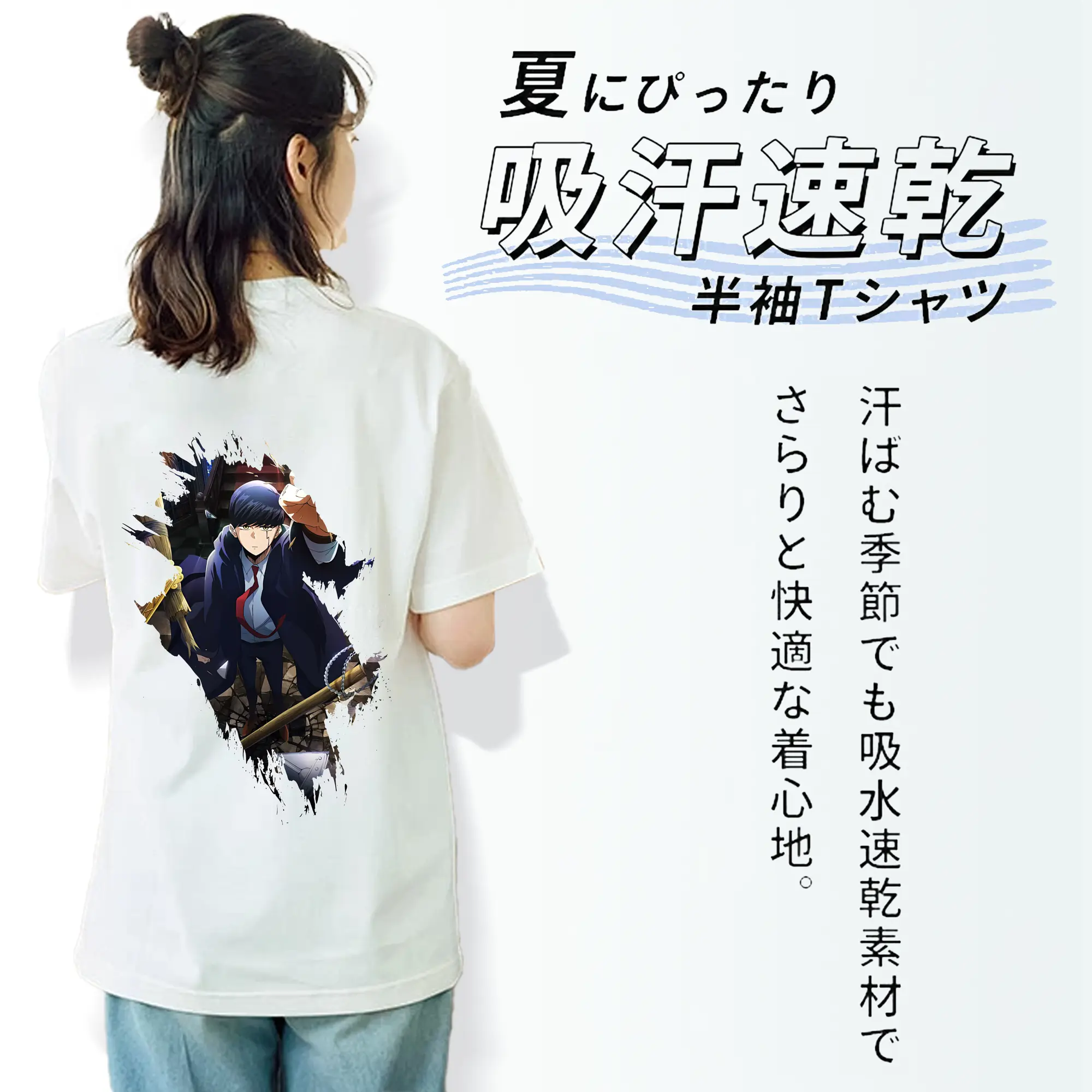 マッシュル グッズ,マッシュ・バーネデッド