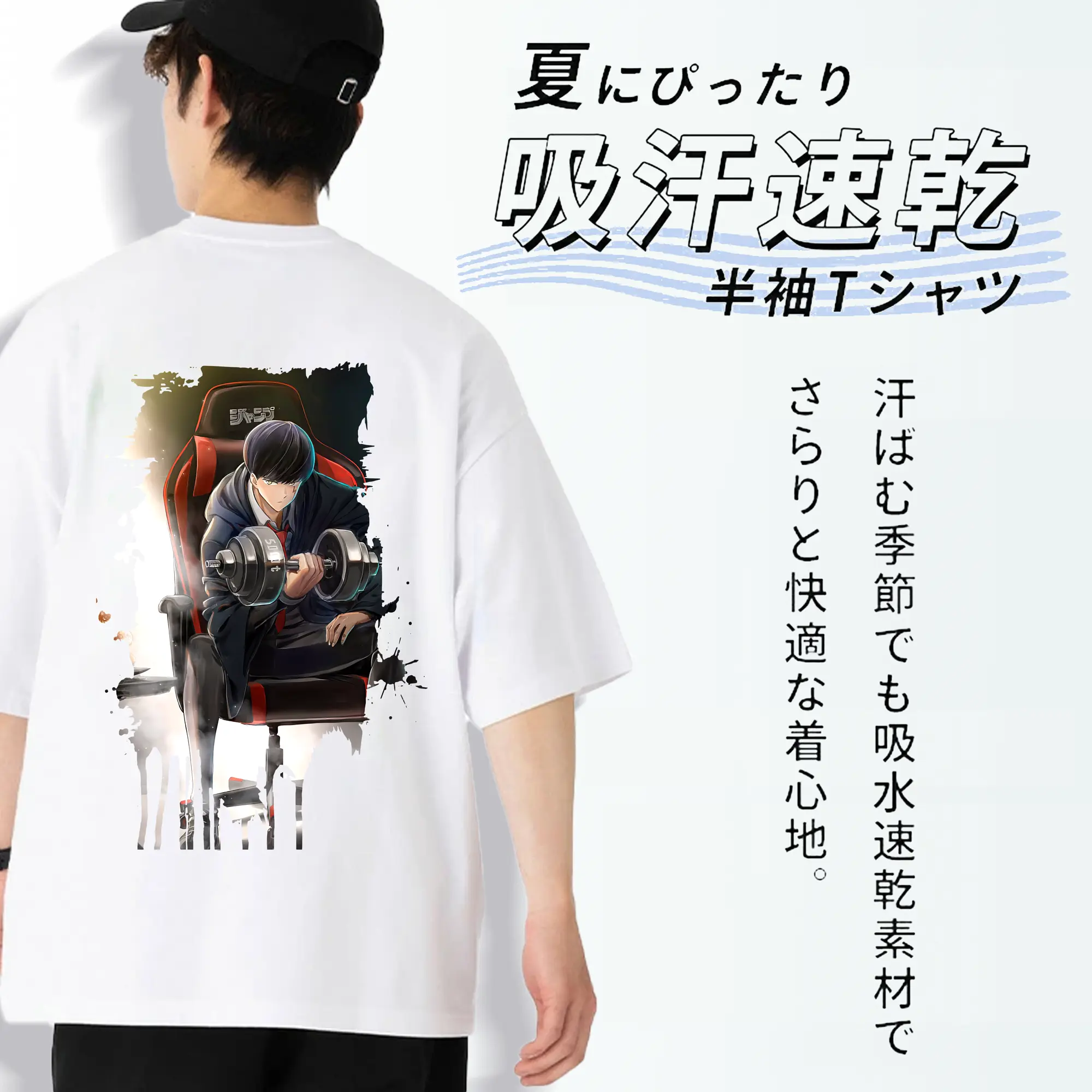 マッシュル グッズ,マッシュ・バーネデッド