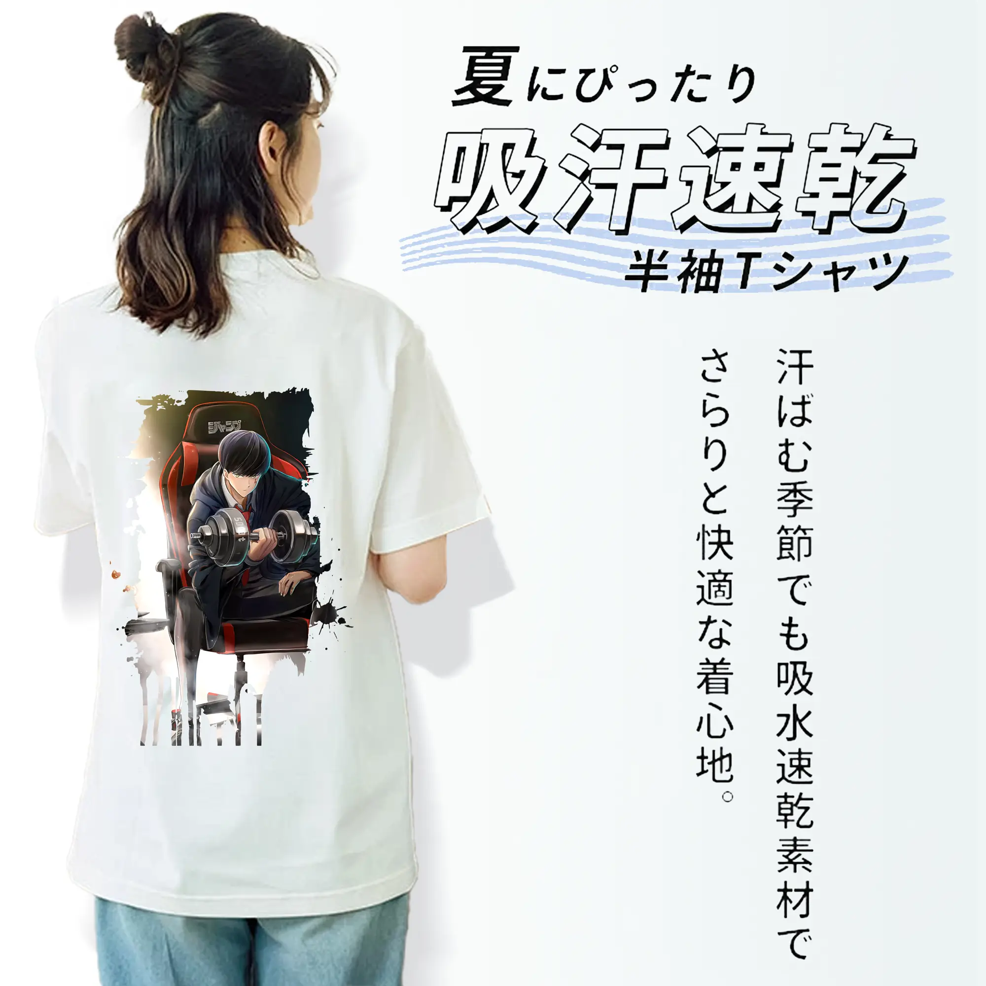 マッシュル グッズ,マッシュ・バーネデッド