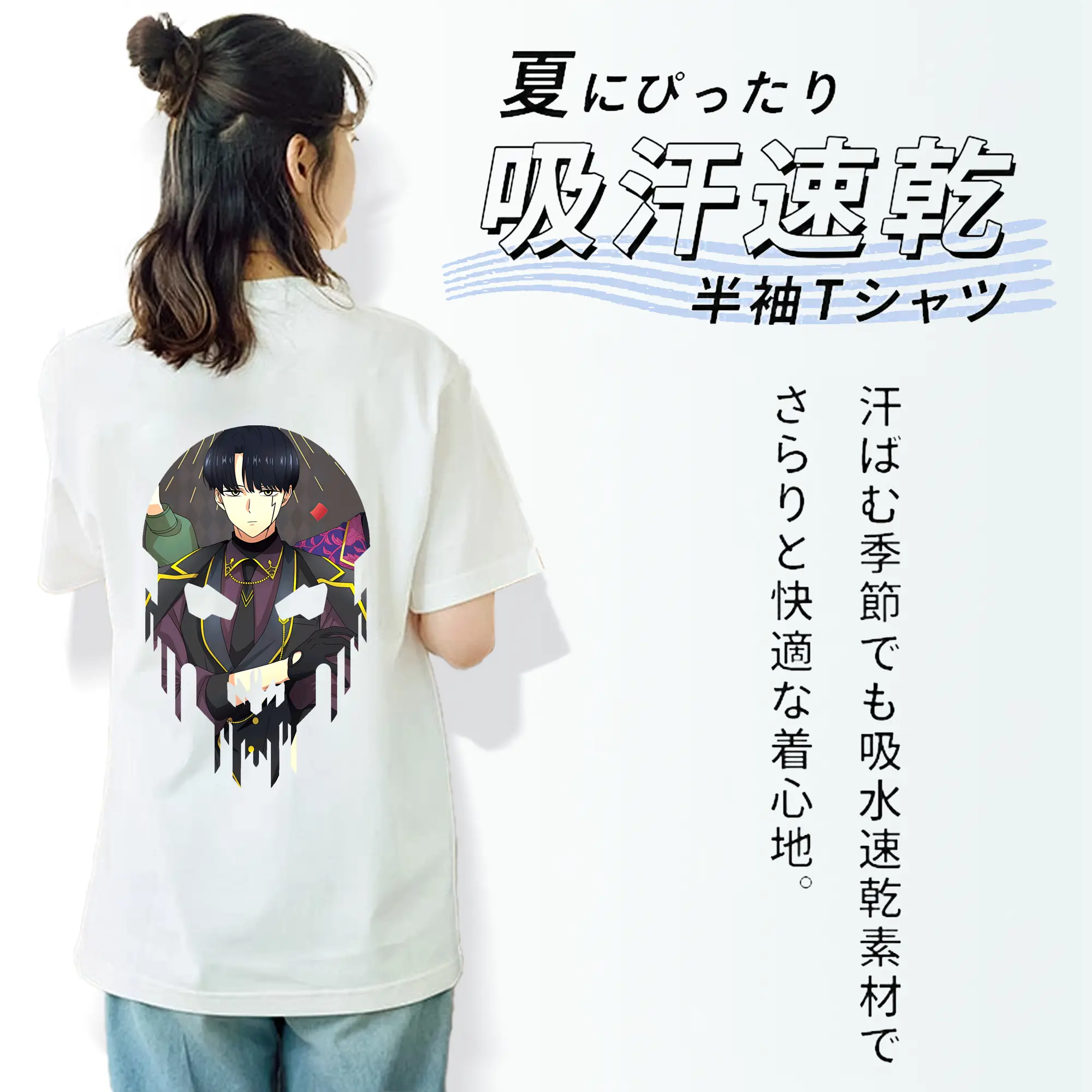 マッシュル グッズ,マッシュ・バーネデッド