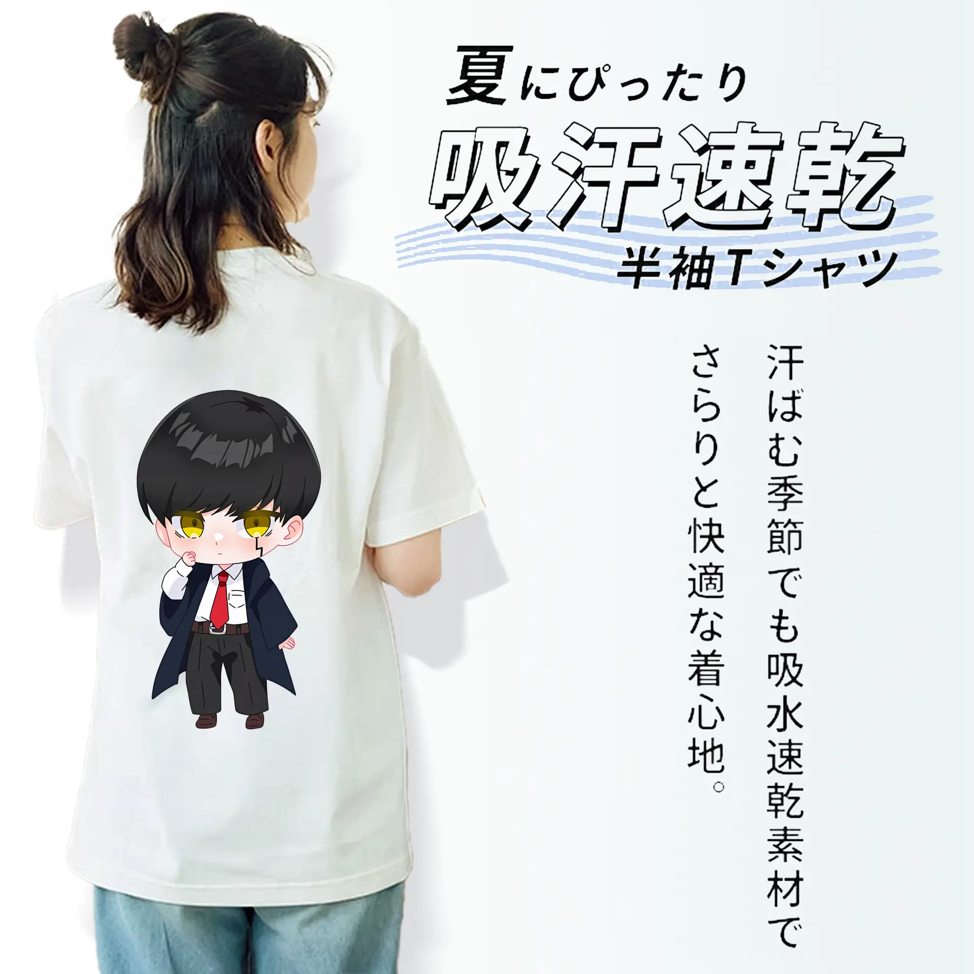 マッシュル グッズ,マッシュ・バーネデッド