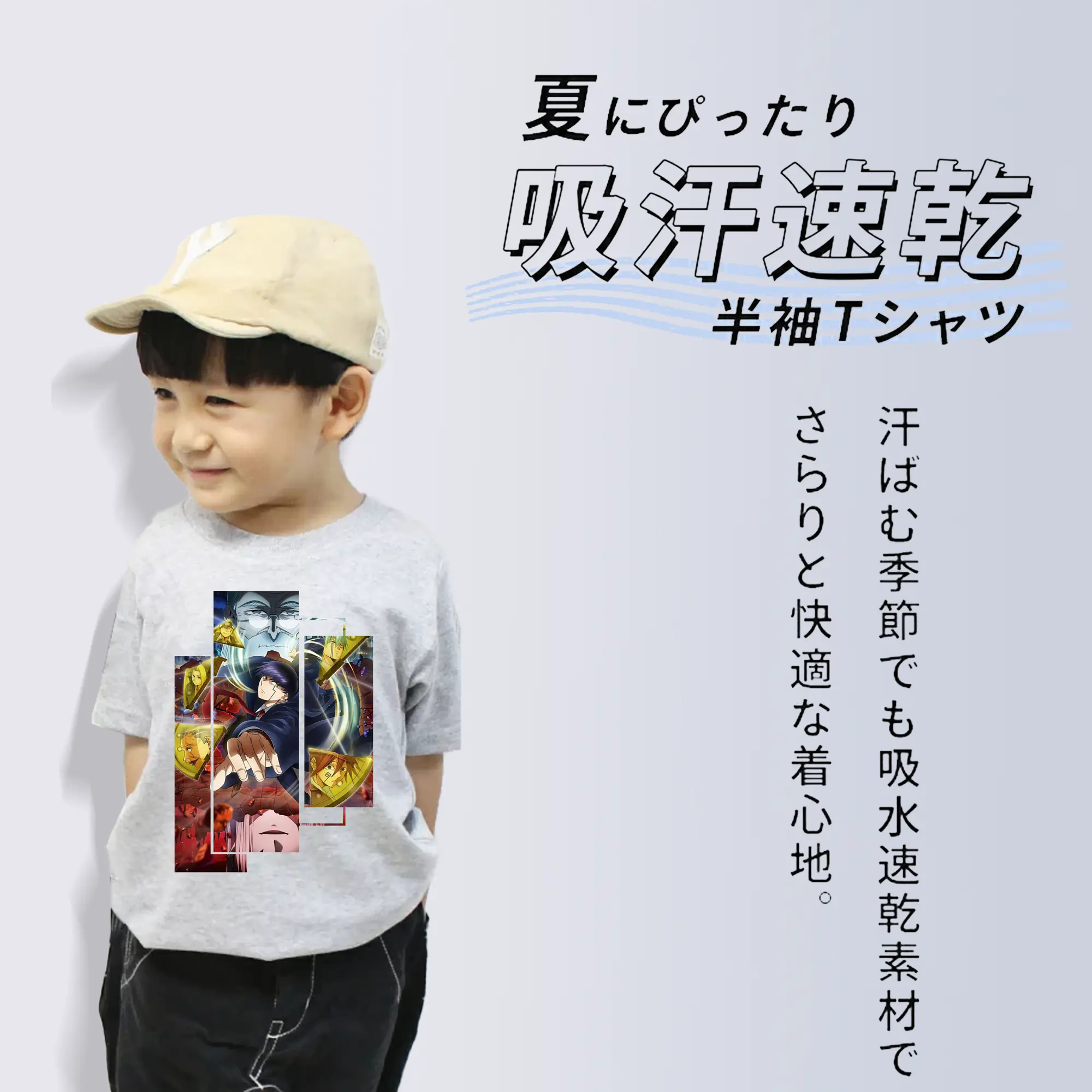 マッシュル グッズ,マッシュ・バーネデッド